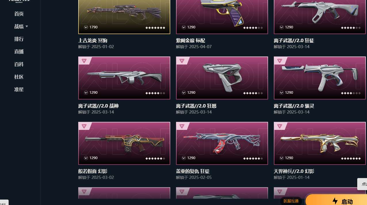 http://www.yunyoutang.com/