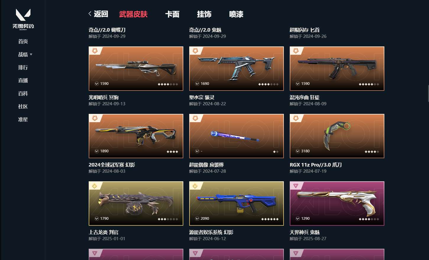 http://www.yunyoutang.com/