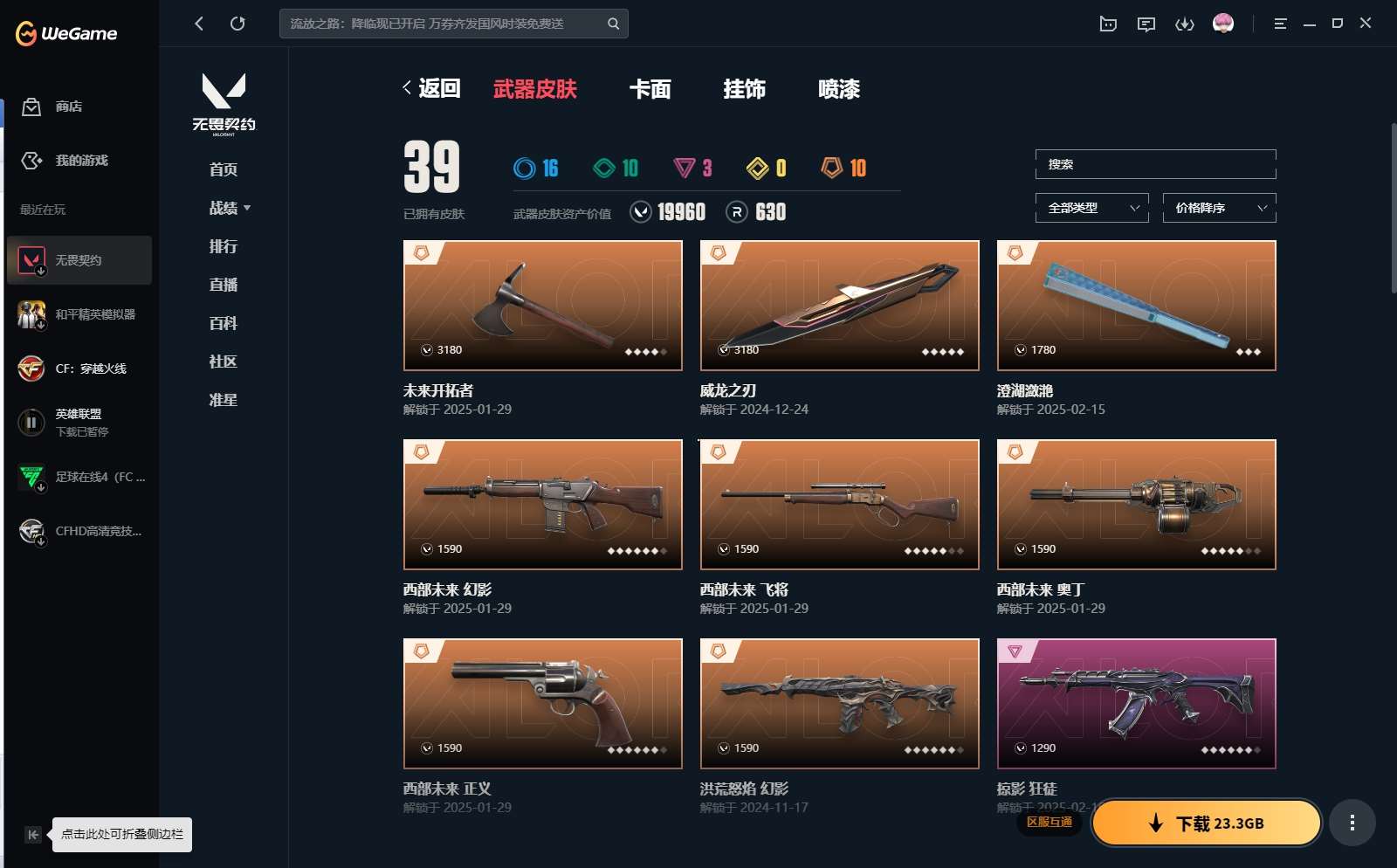 http://www.yunyoutang.com/