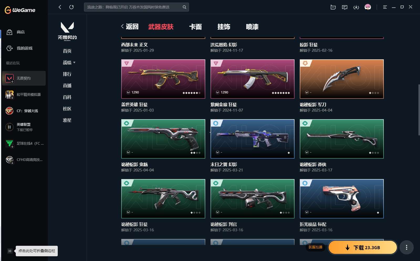 http://www.yunyoutang.com/