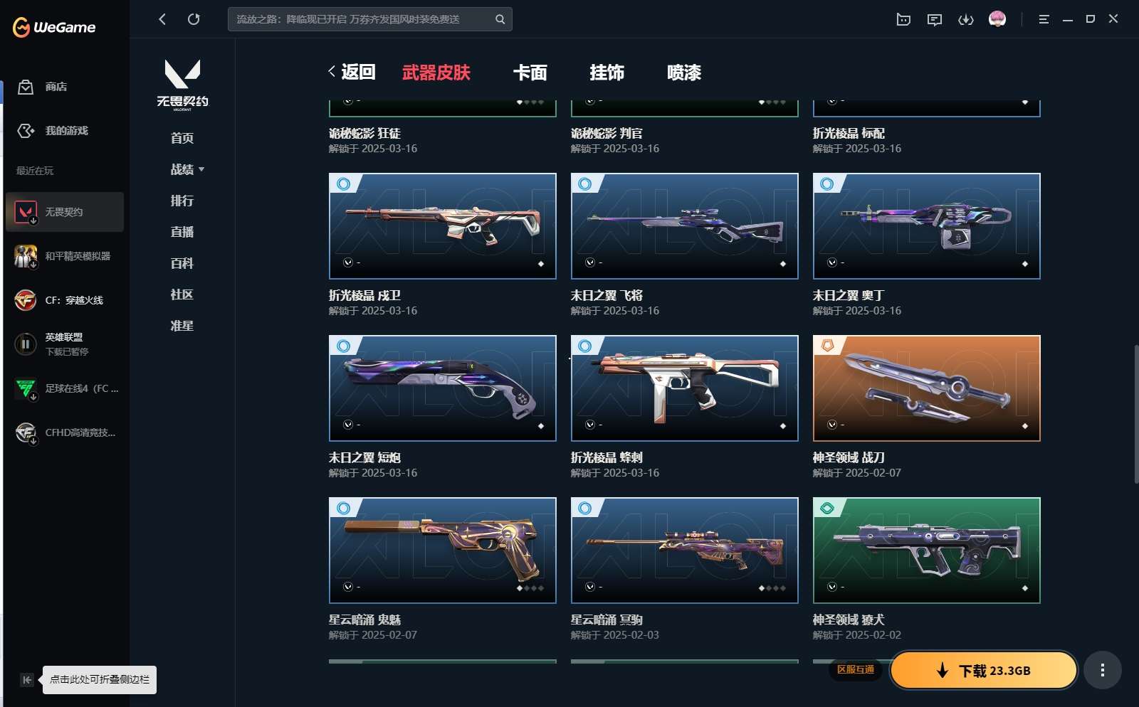 http://www.yunyoutang.com/