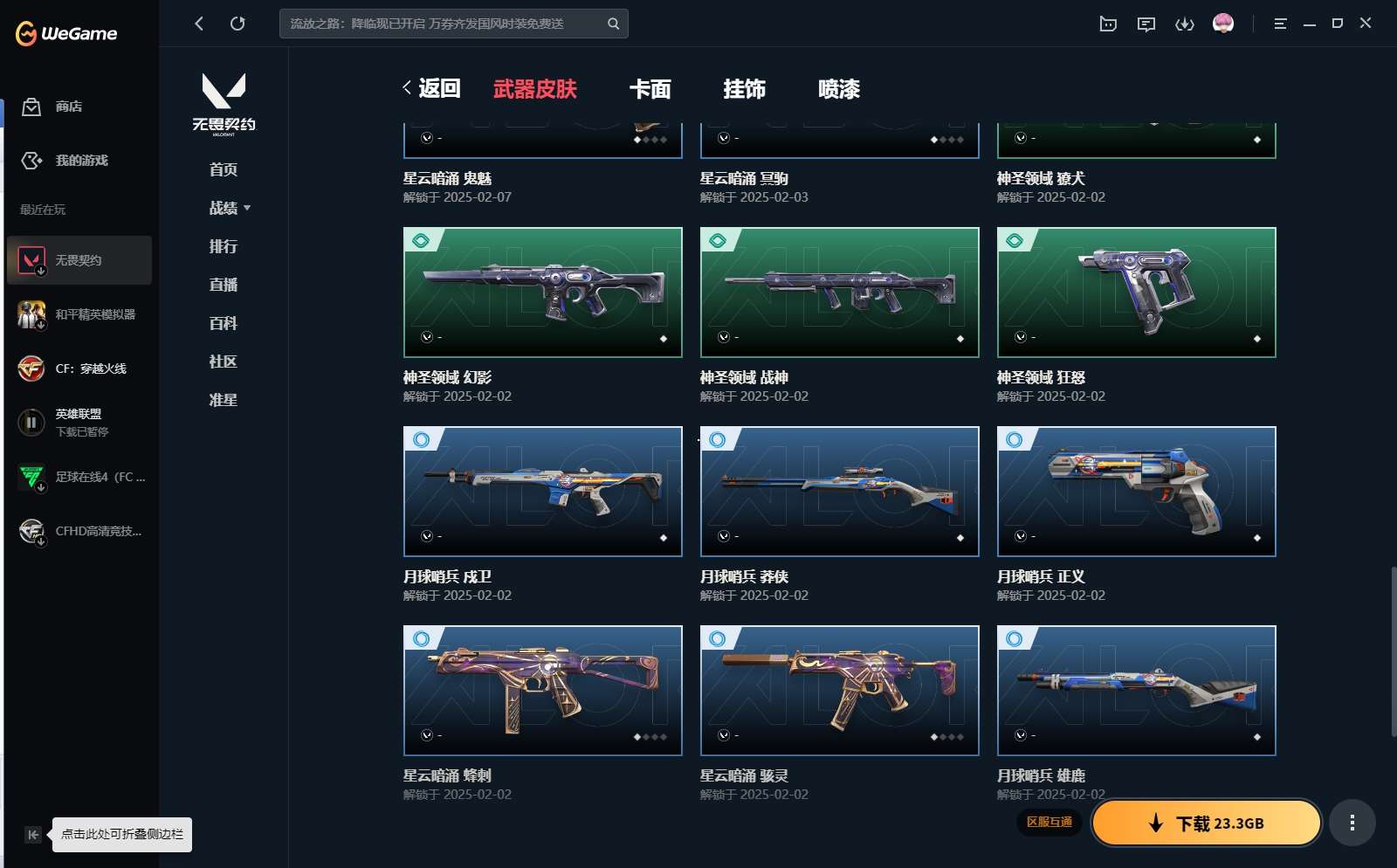 http://www.yunyoutang.com/