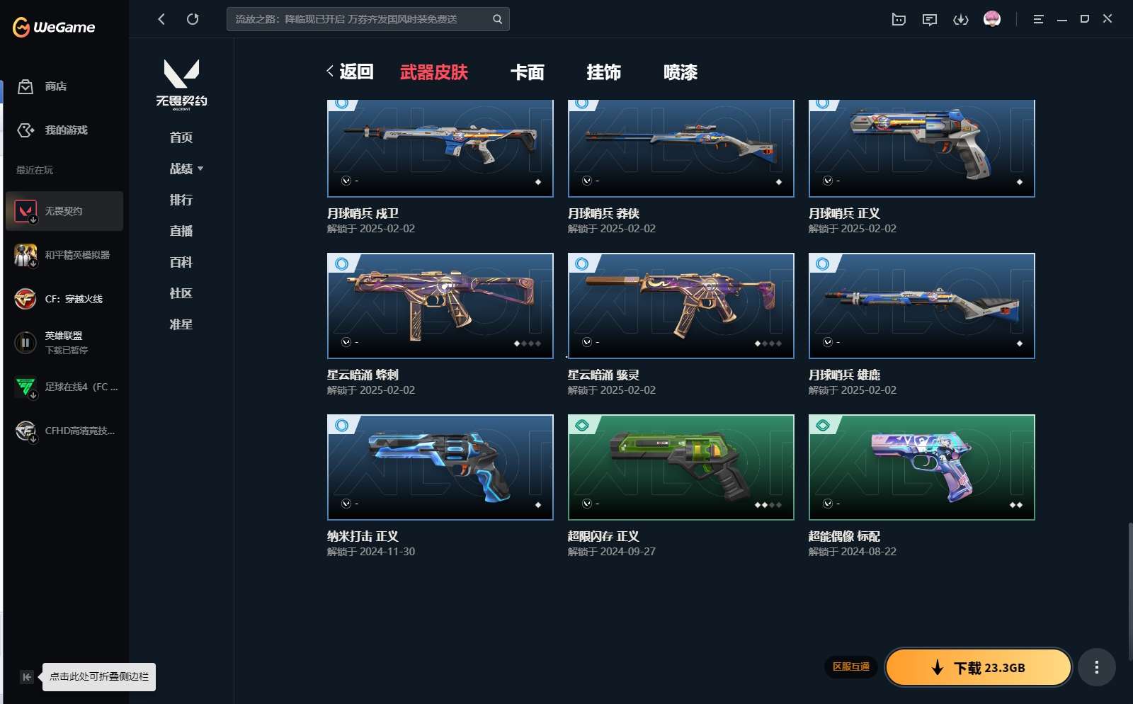 http://www.yunyoutang.com/