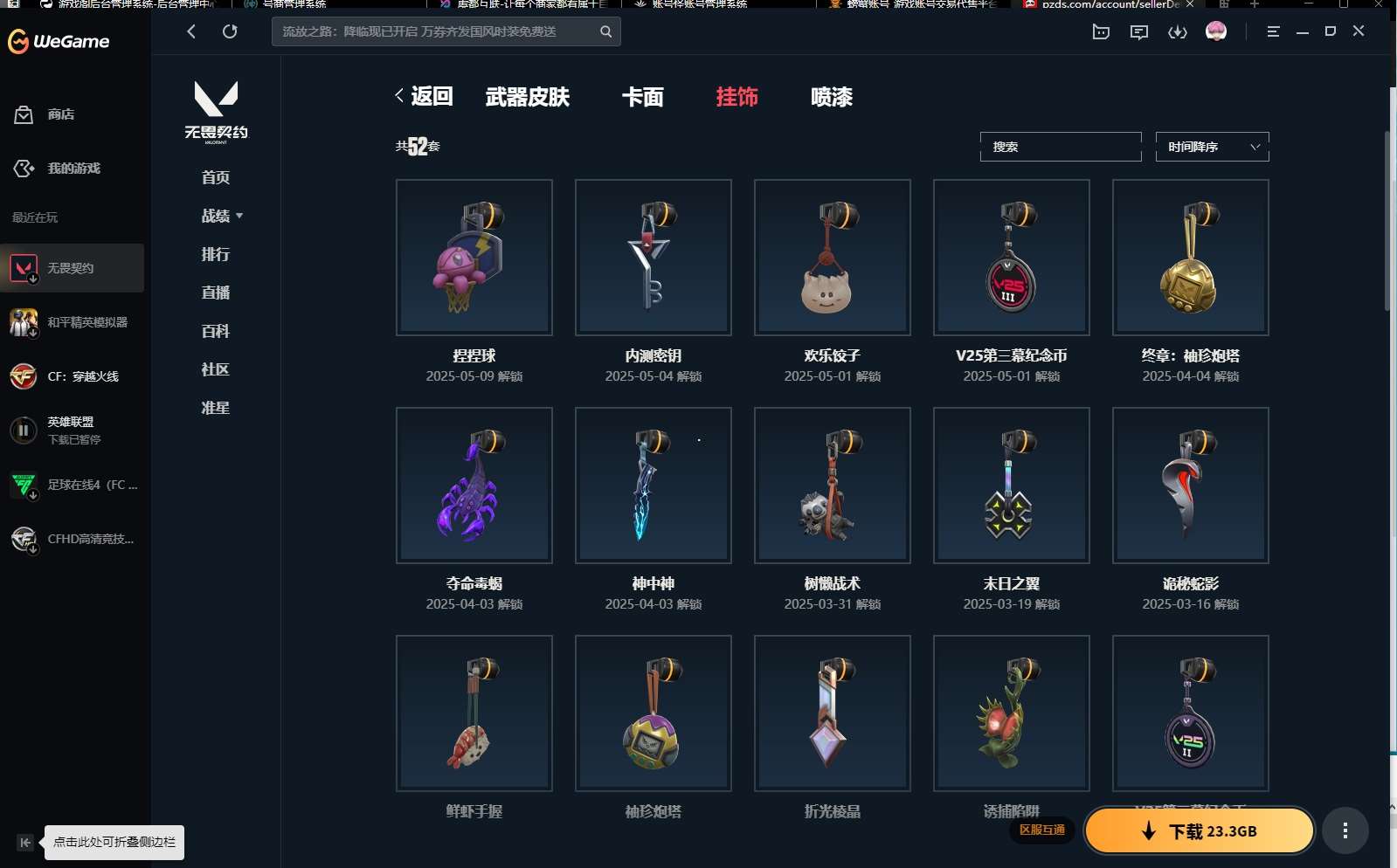 http://www.yunyoutang.com/