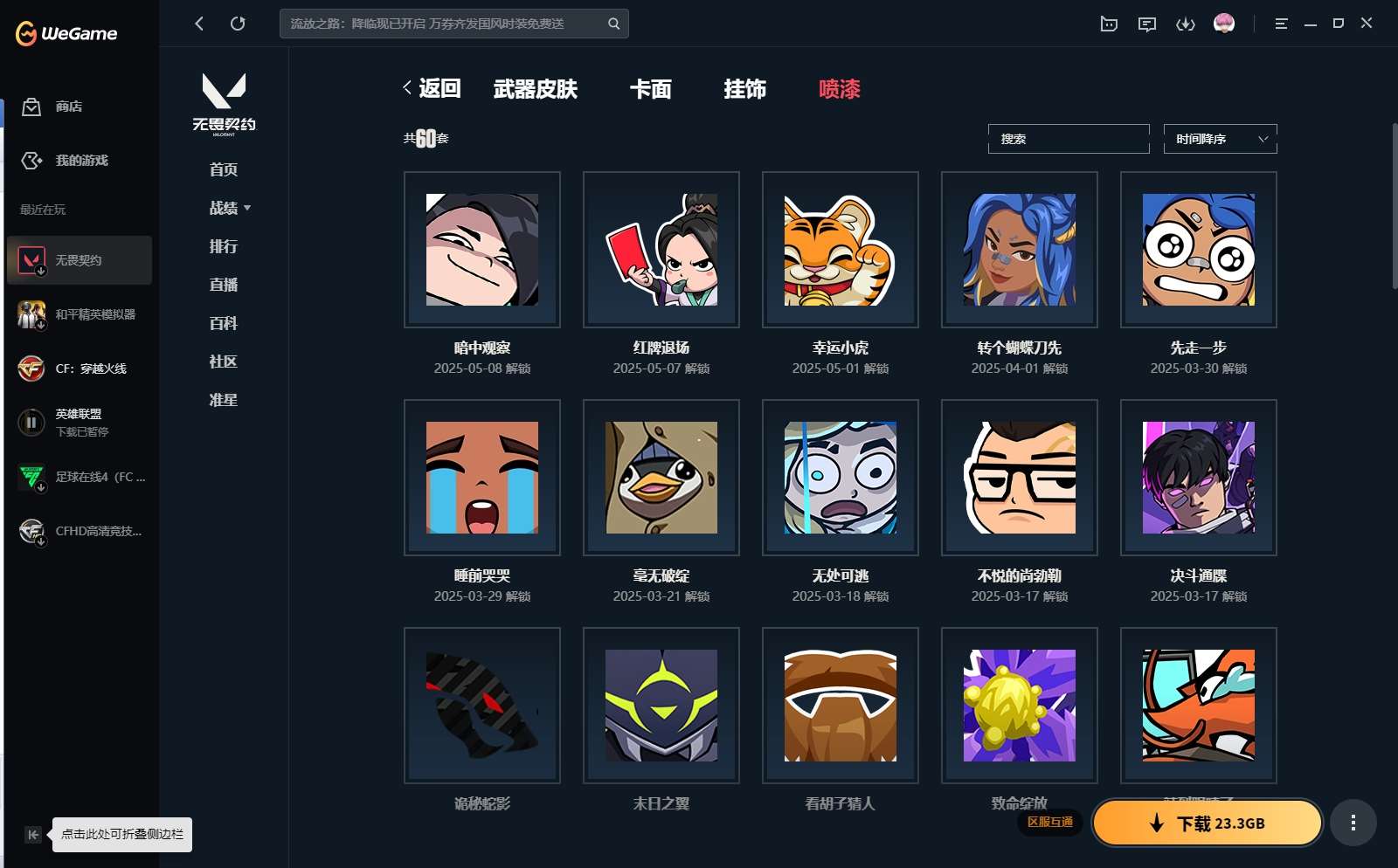 http://www.yunyoutang.com/
