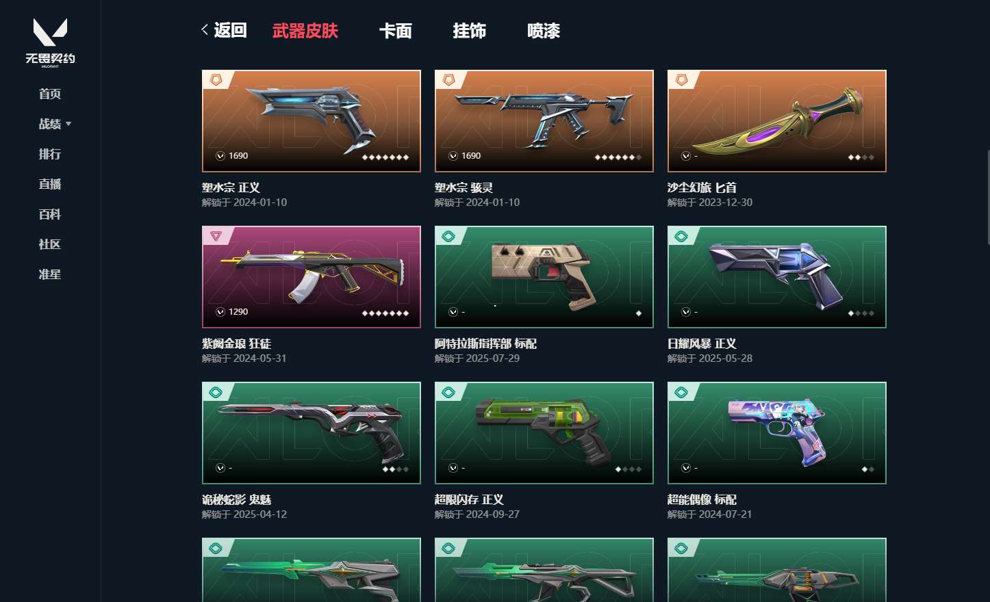 http://www.yunyoutang.com/