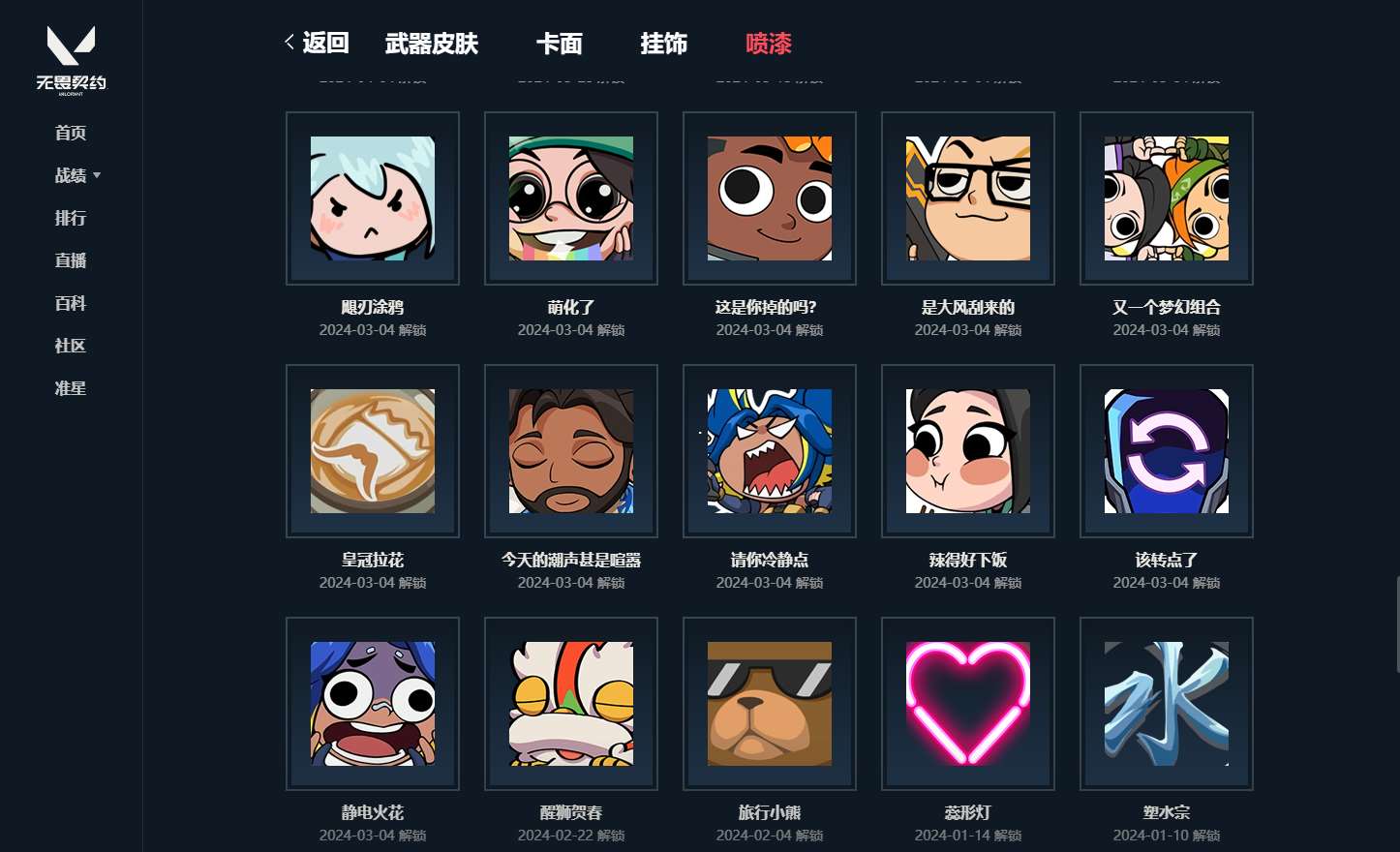 http://www.yunyoutang.com/