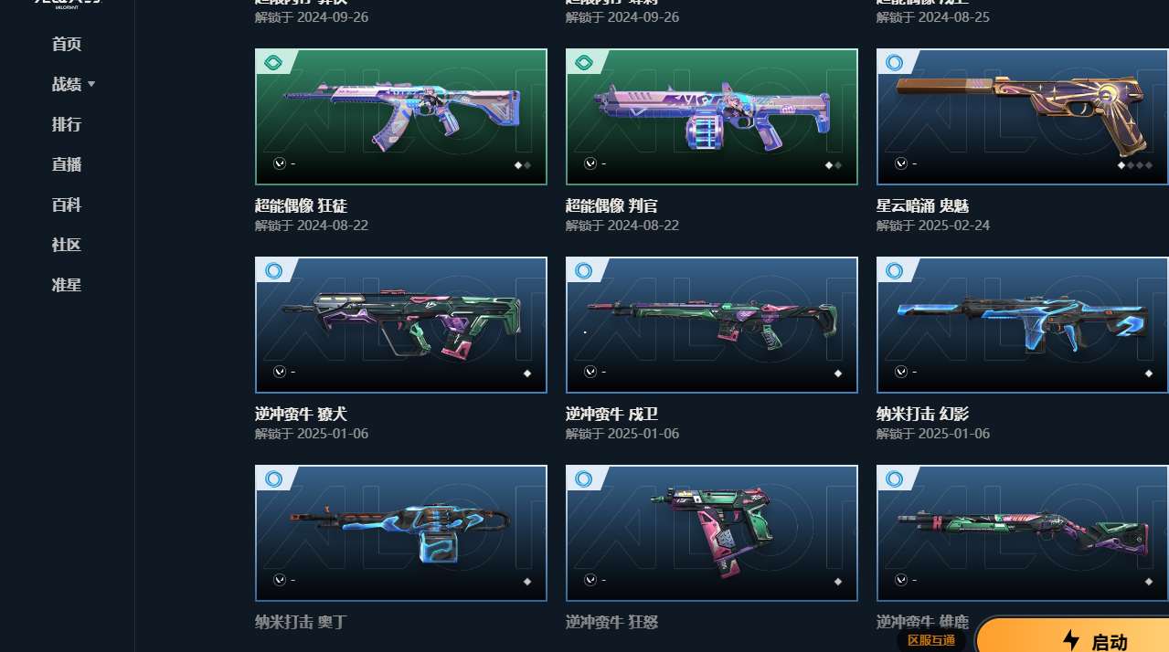 http://www.yunyoutang.com/