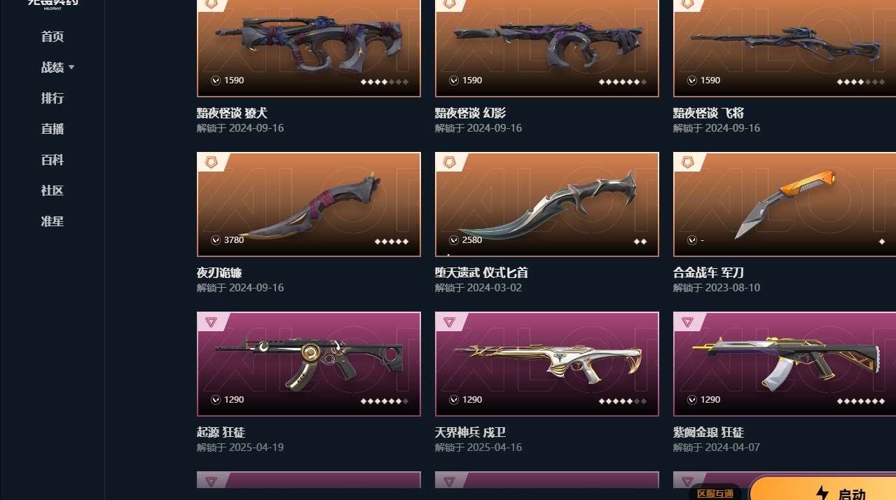 http://www.yunyoutang.com/