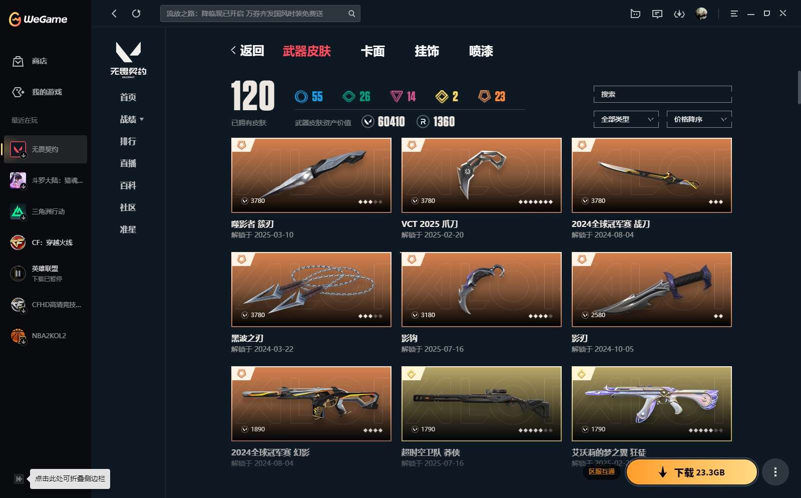 http://www.yunyoutang.com/
