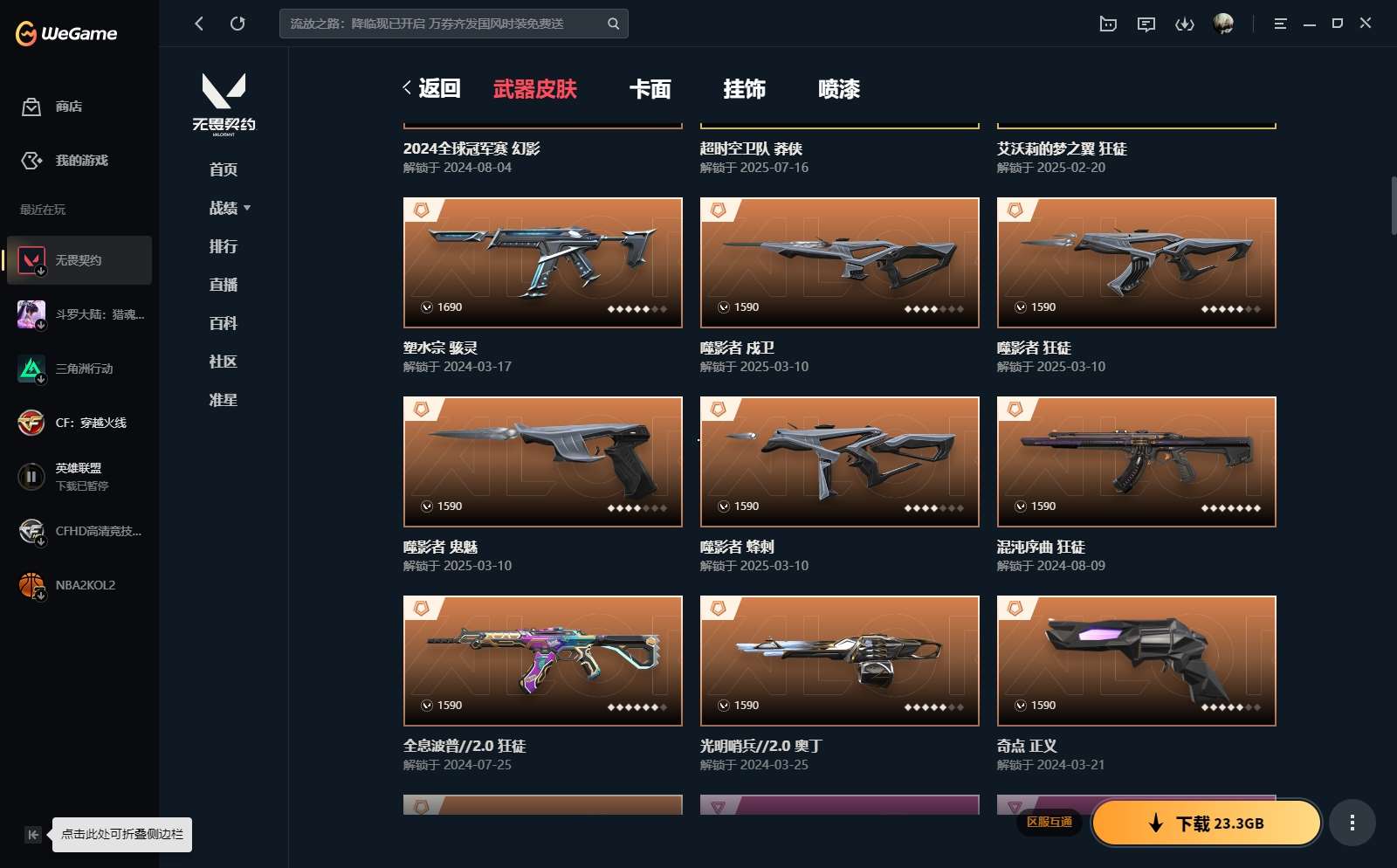 http://www.yunyoutang.com/
