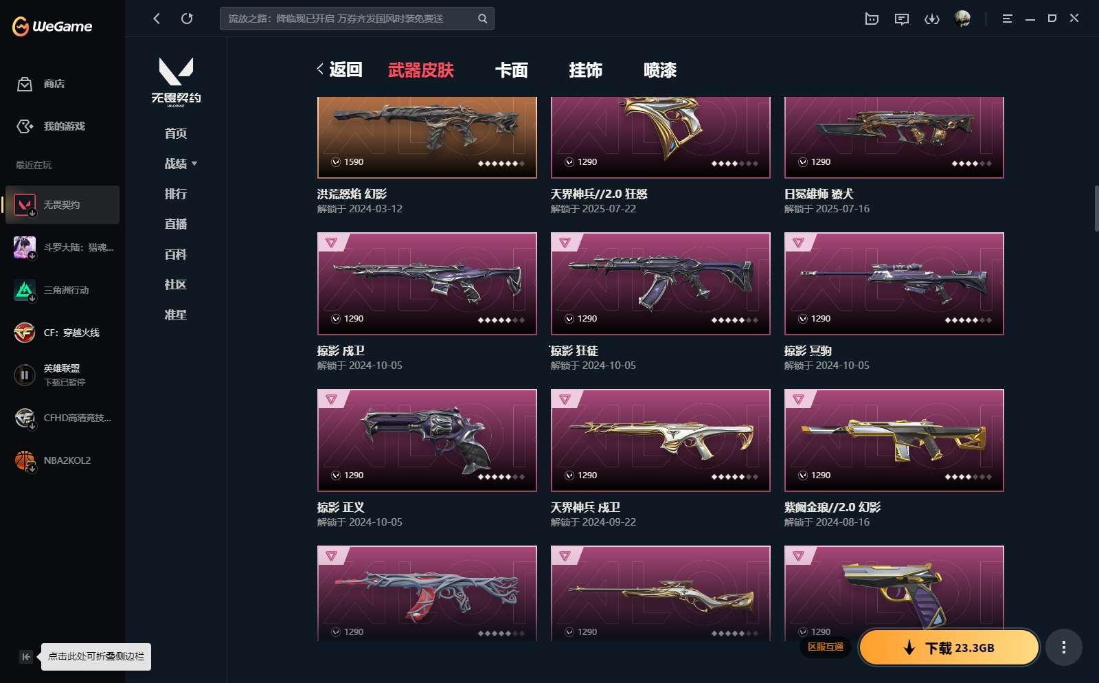 http://www.yunyoutang.com/