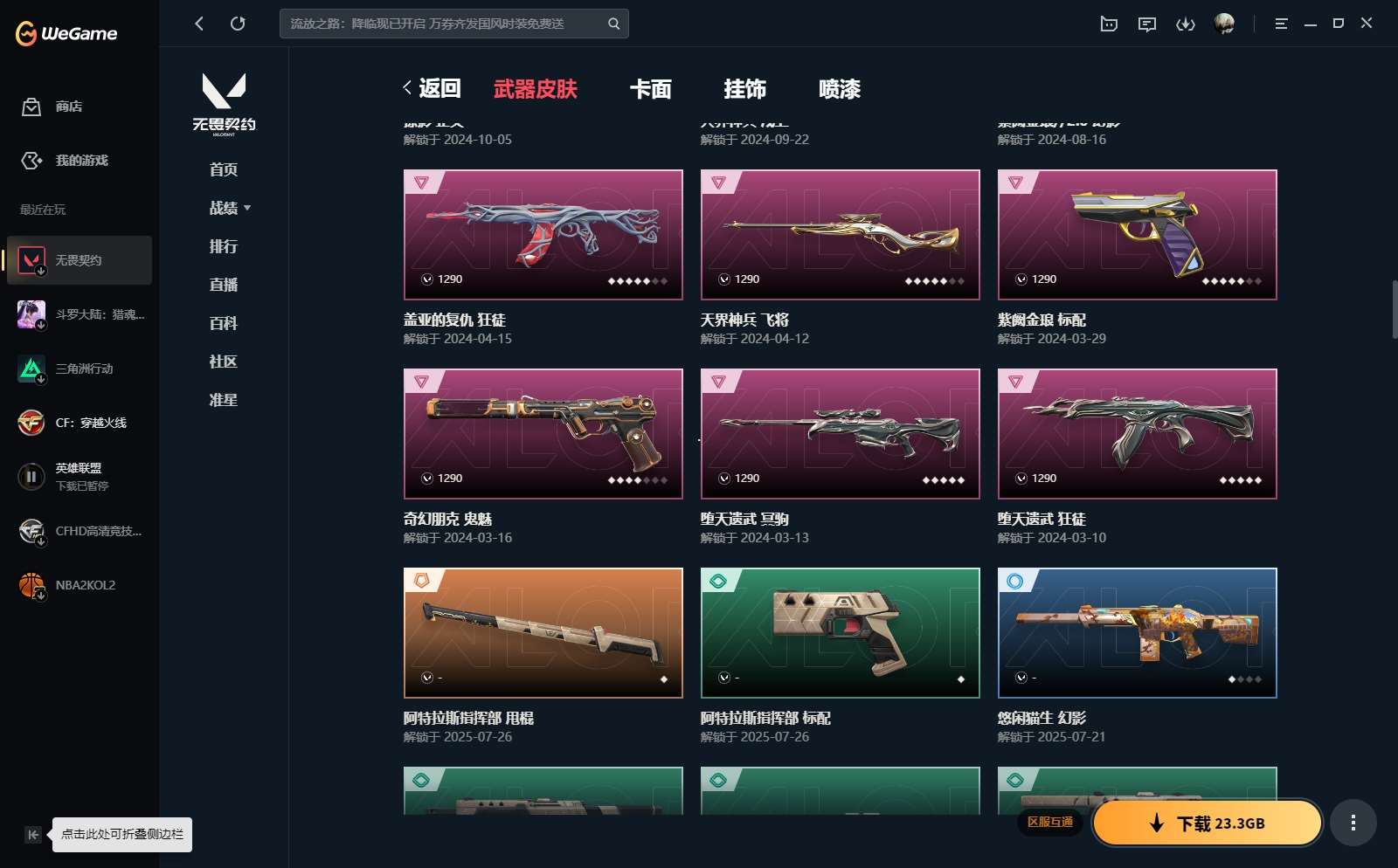 http://www.yunyoutang.com/