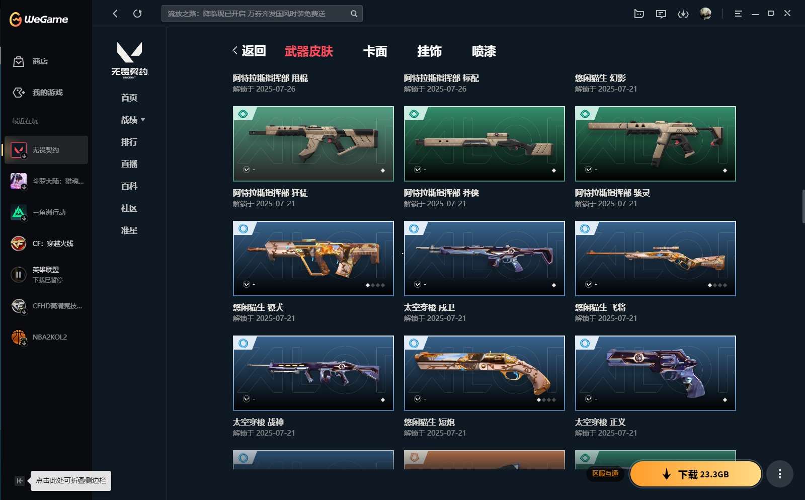 http://www.yunyoutang.com/