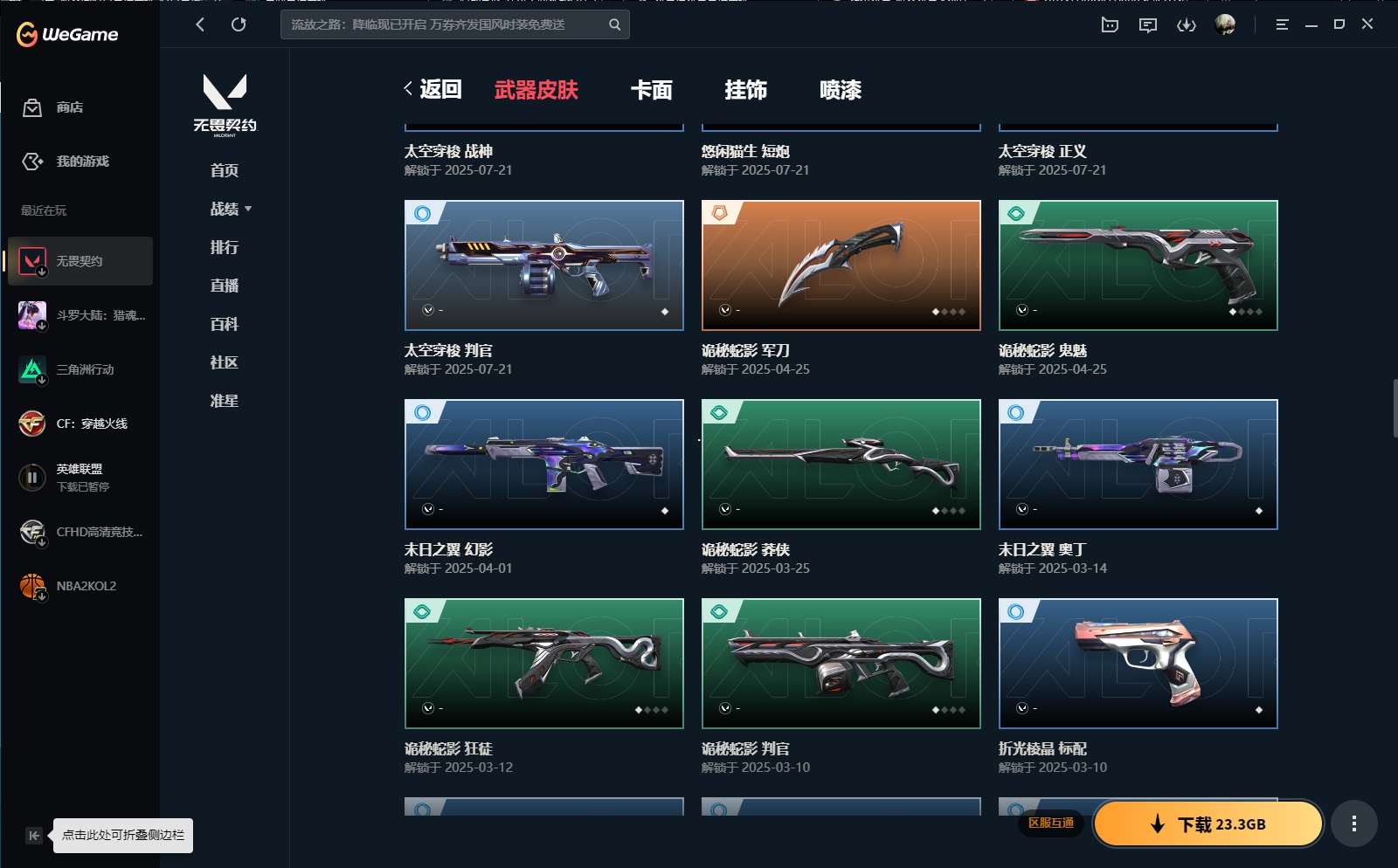 http://www.yunyoutang.com/