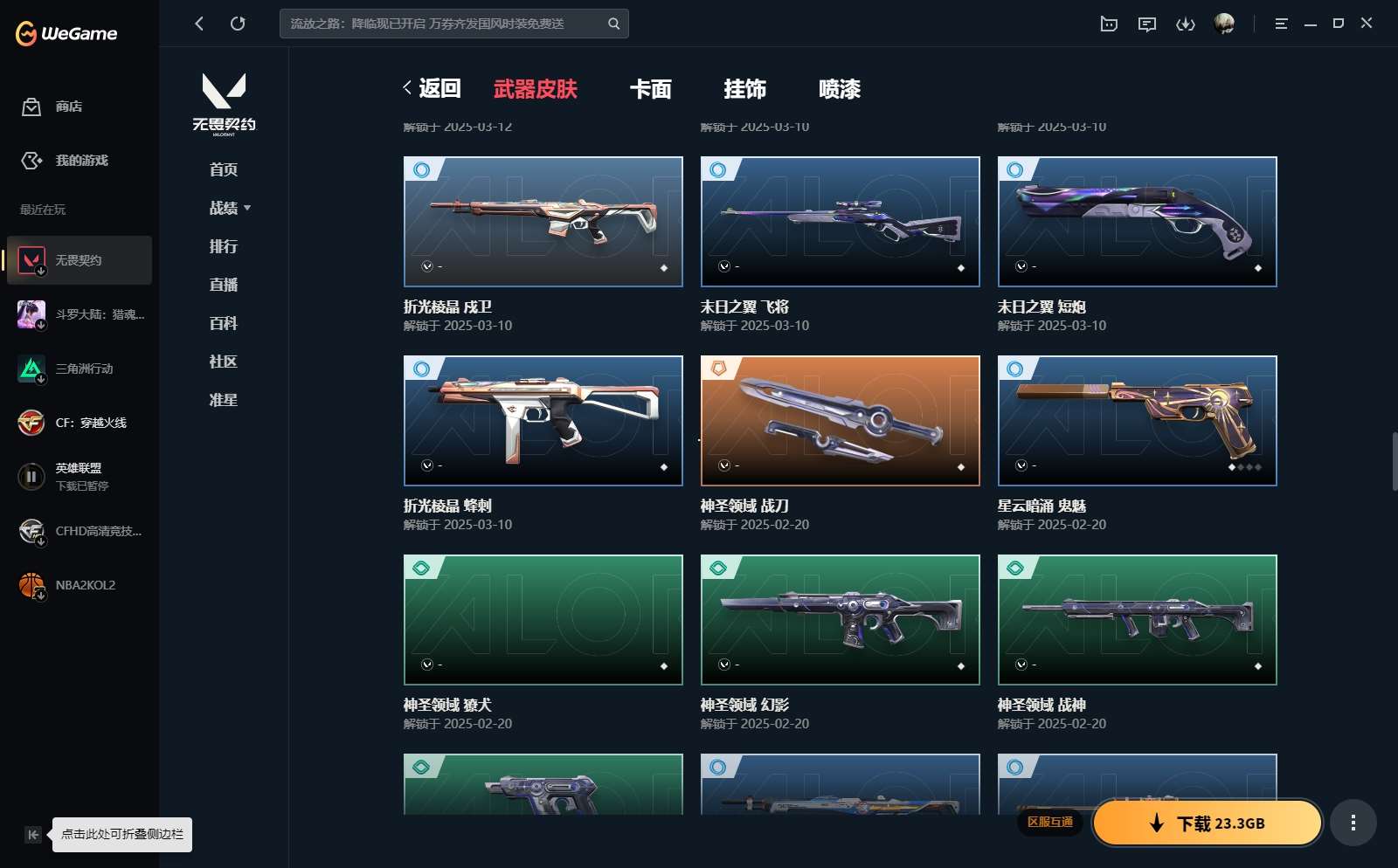 http://www.yunyoutang.com/