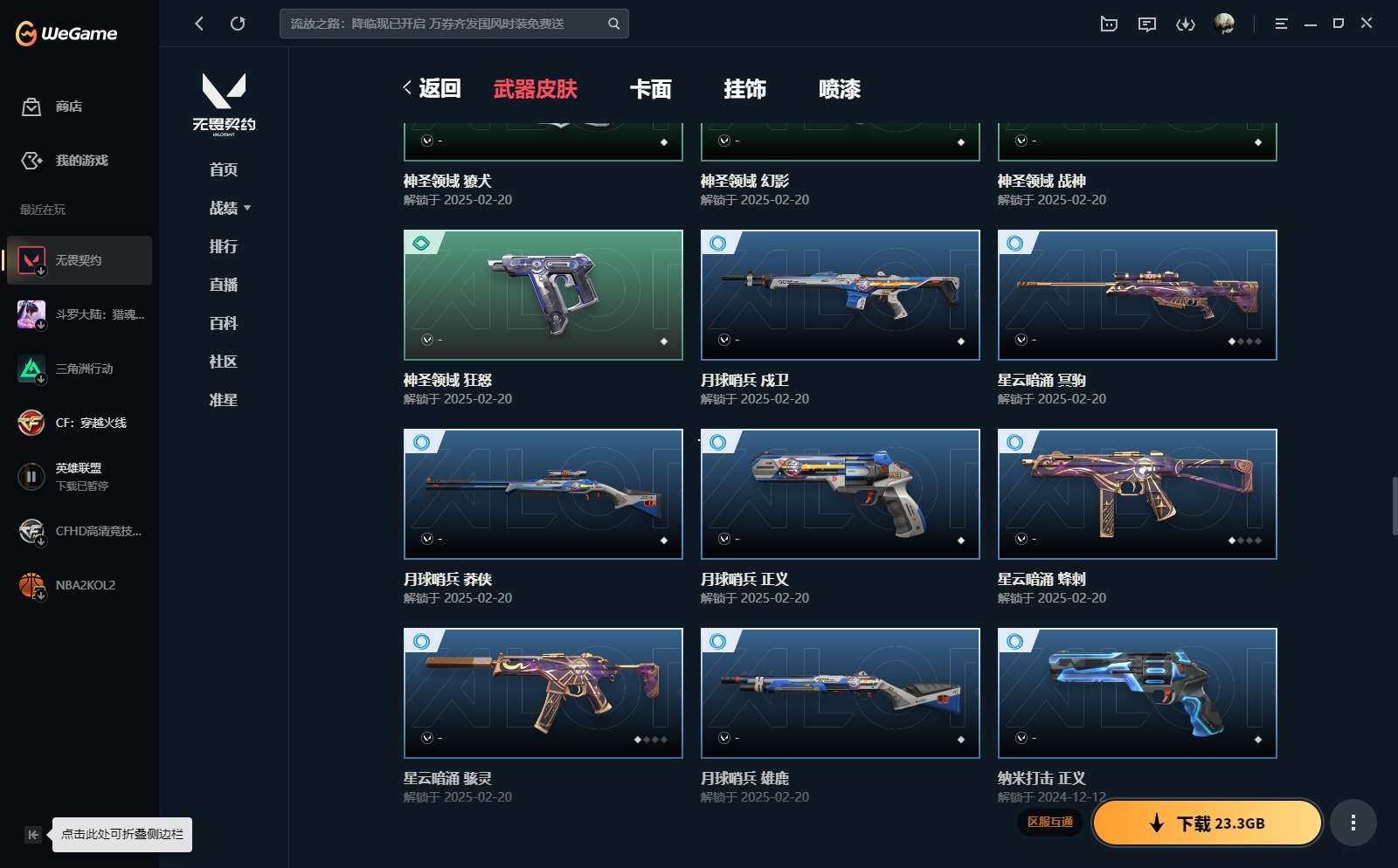 http://www.yunyoutang.com/