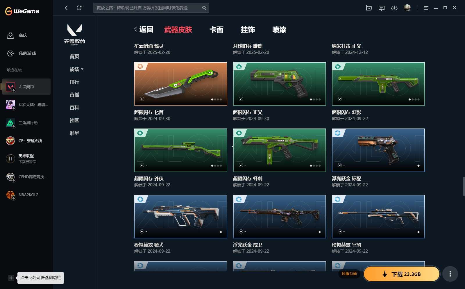 http://www.yunyoutang.com/