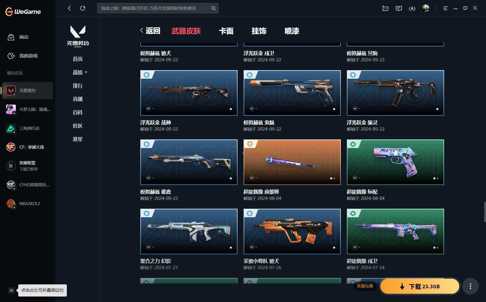 http://www.yunyoutang.com/