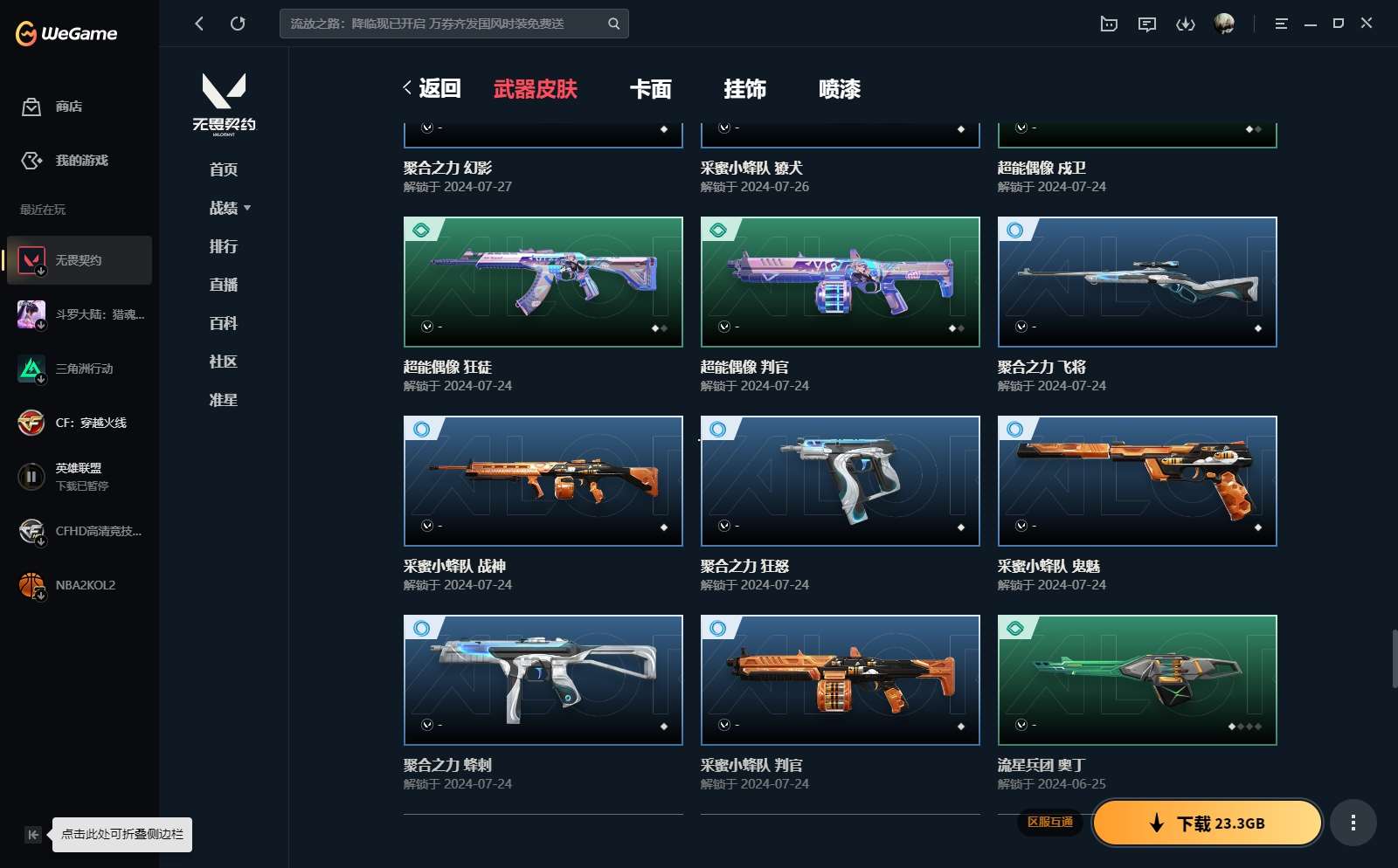 http://www.yunyoutang.com/