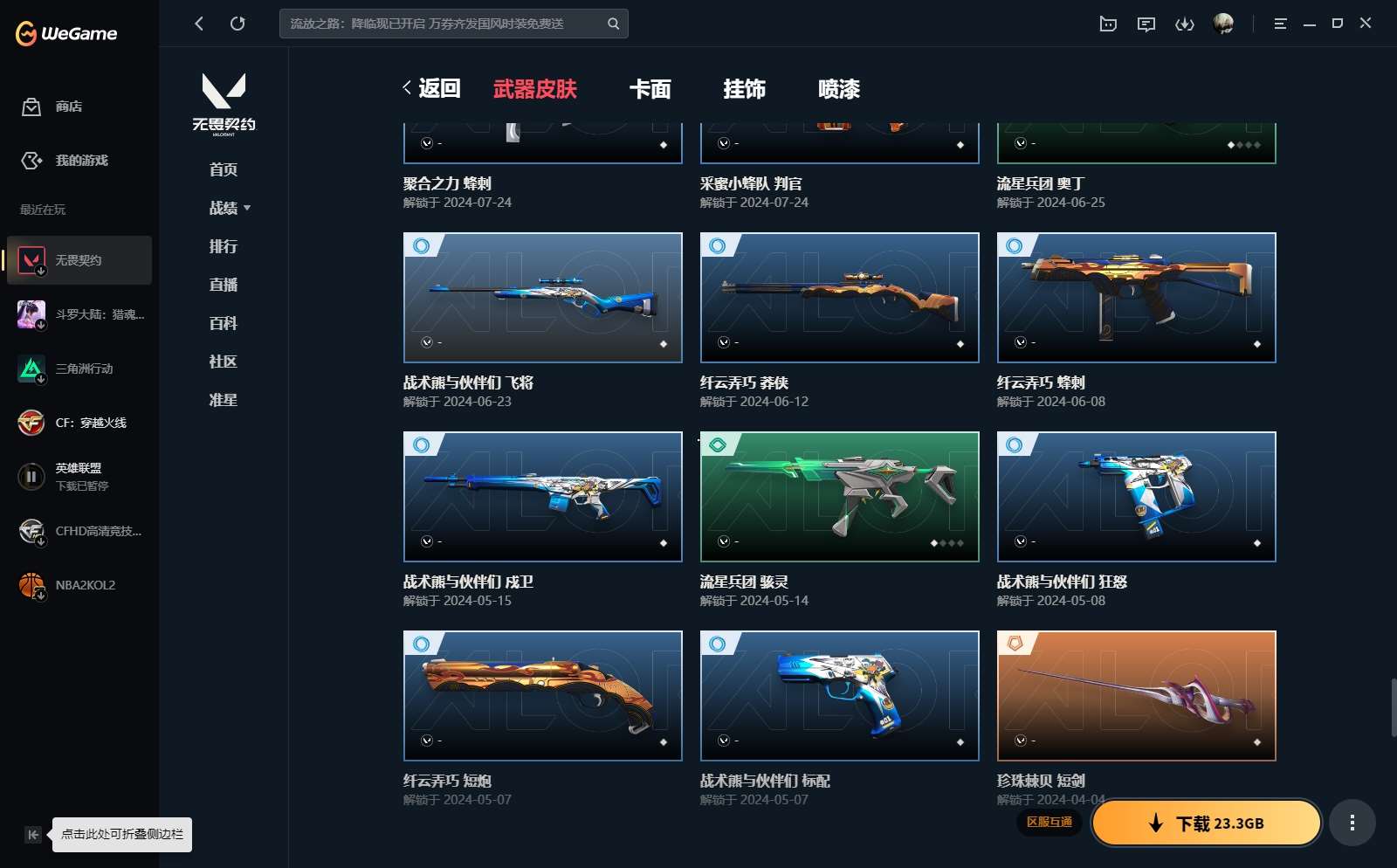 http://www.yunyoutang.com/