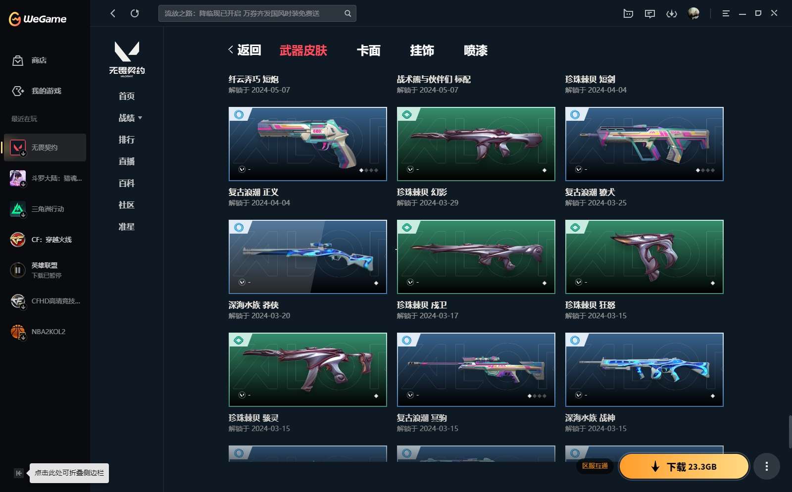 http://www.yunyoutang.com/