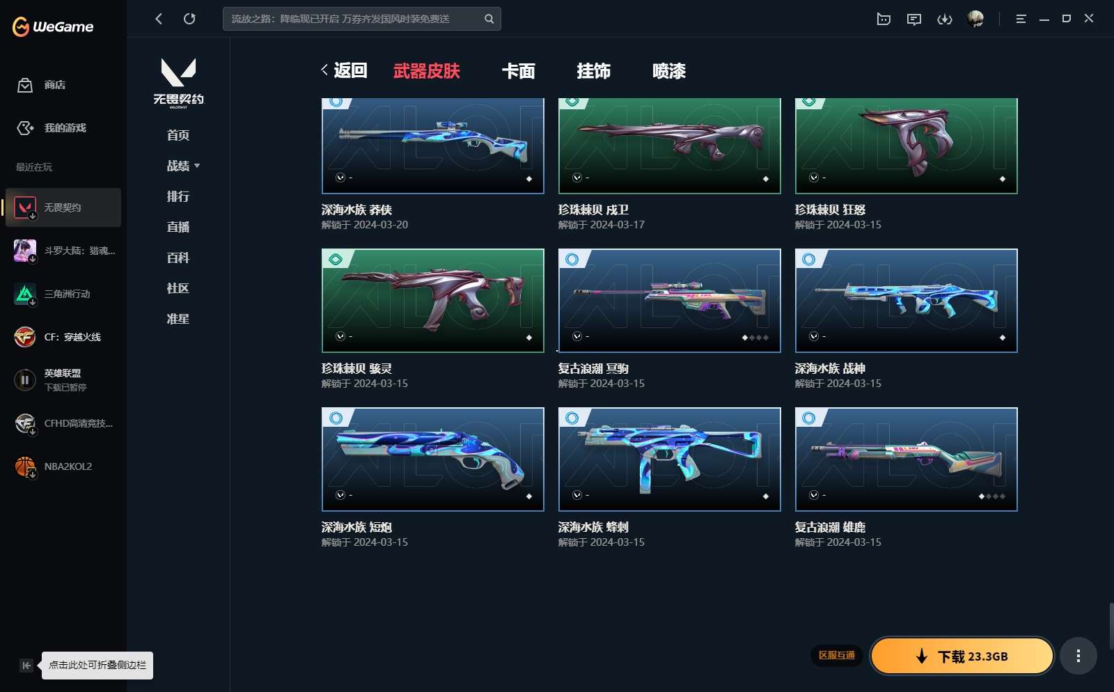 http://www.yunyoutang.com/