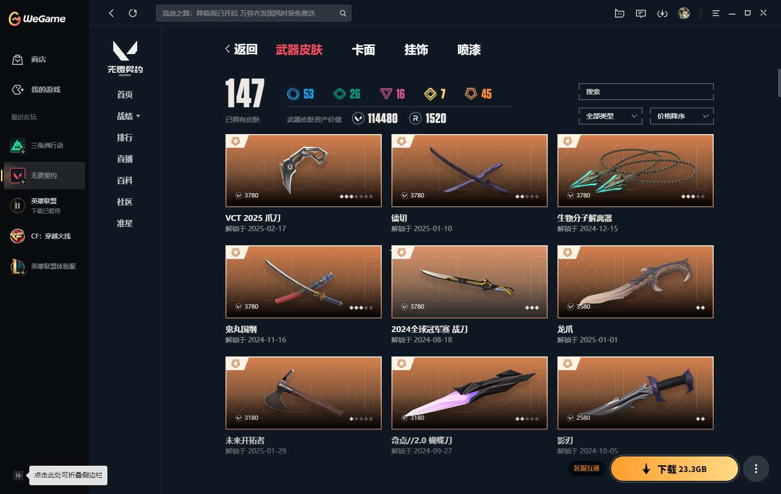 http://www.yunyoutang.com/