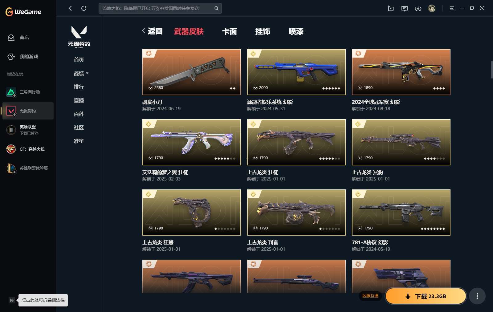 http://www.yunyoutang.com/