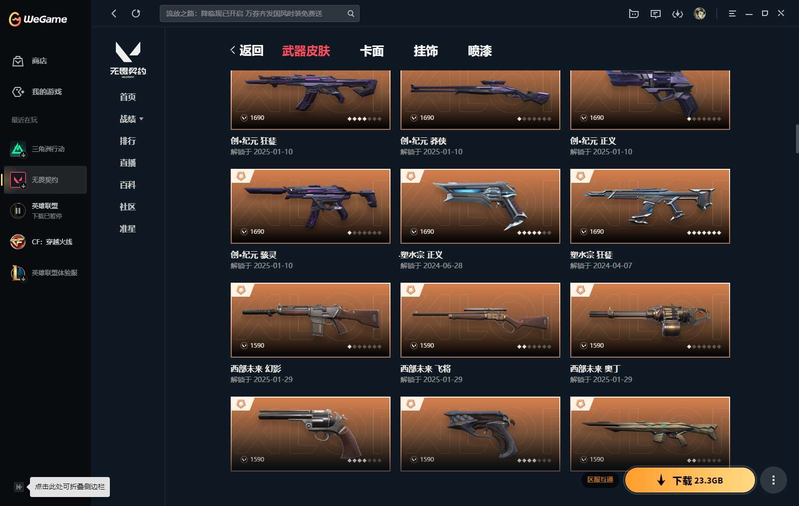 http://www.yunyoutang.com/