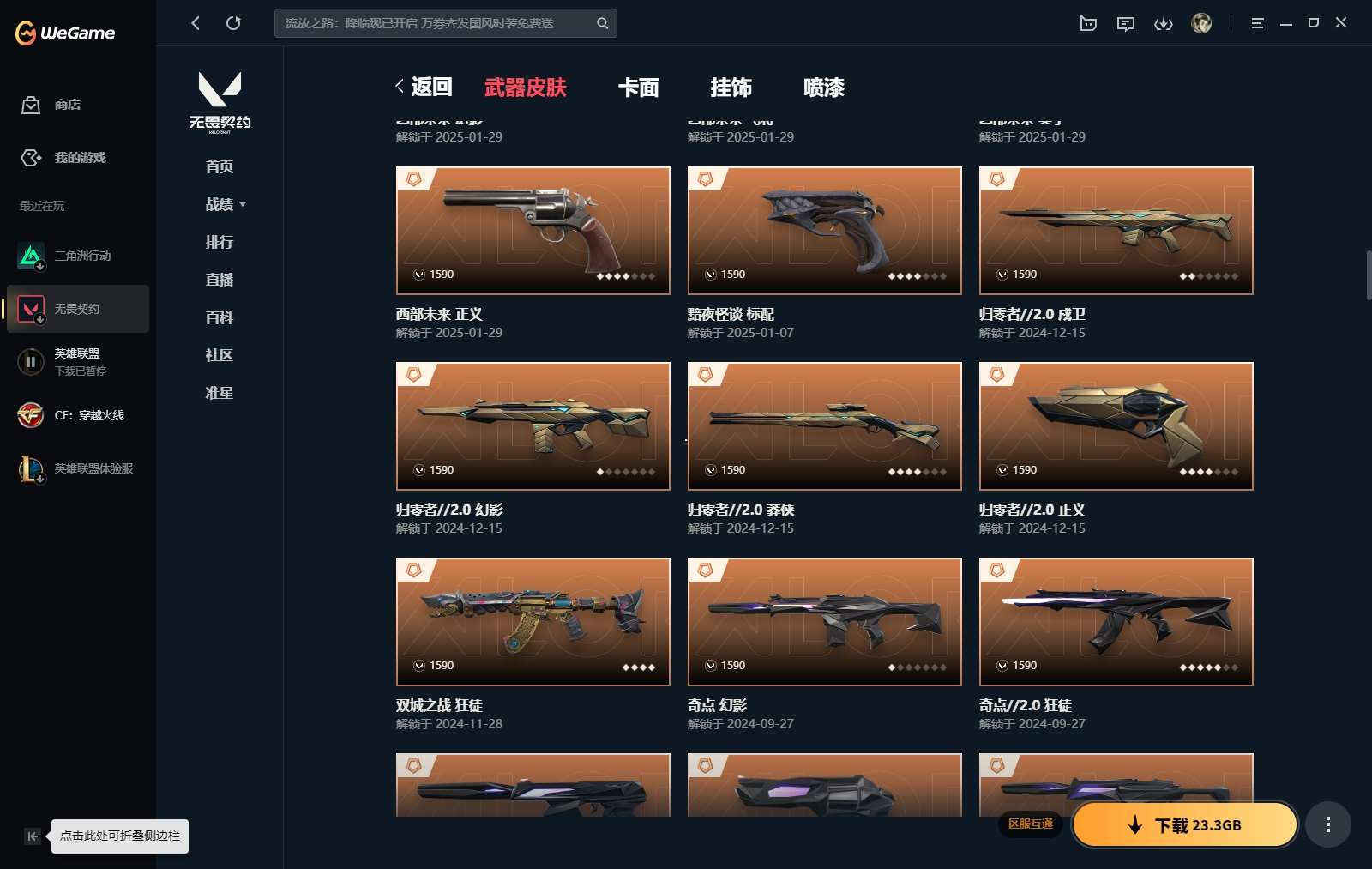 http://www.yunyoutang.com/