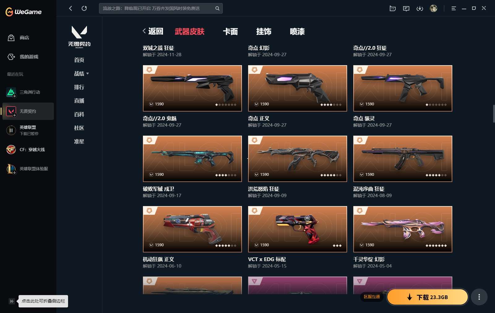 http://www.yunyoutang.com/