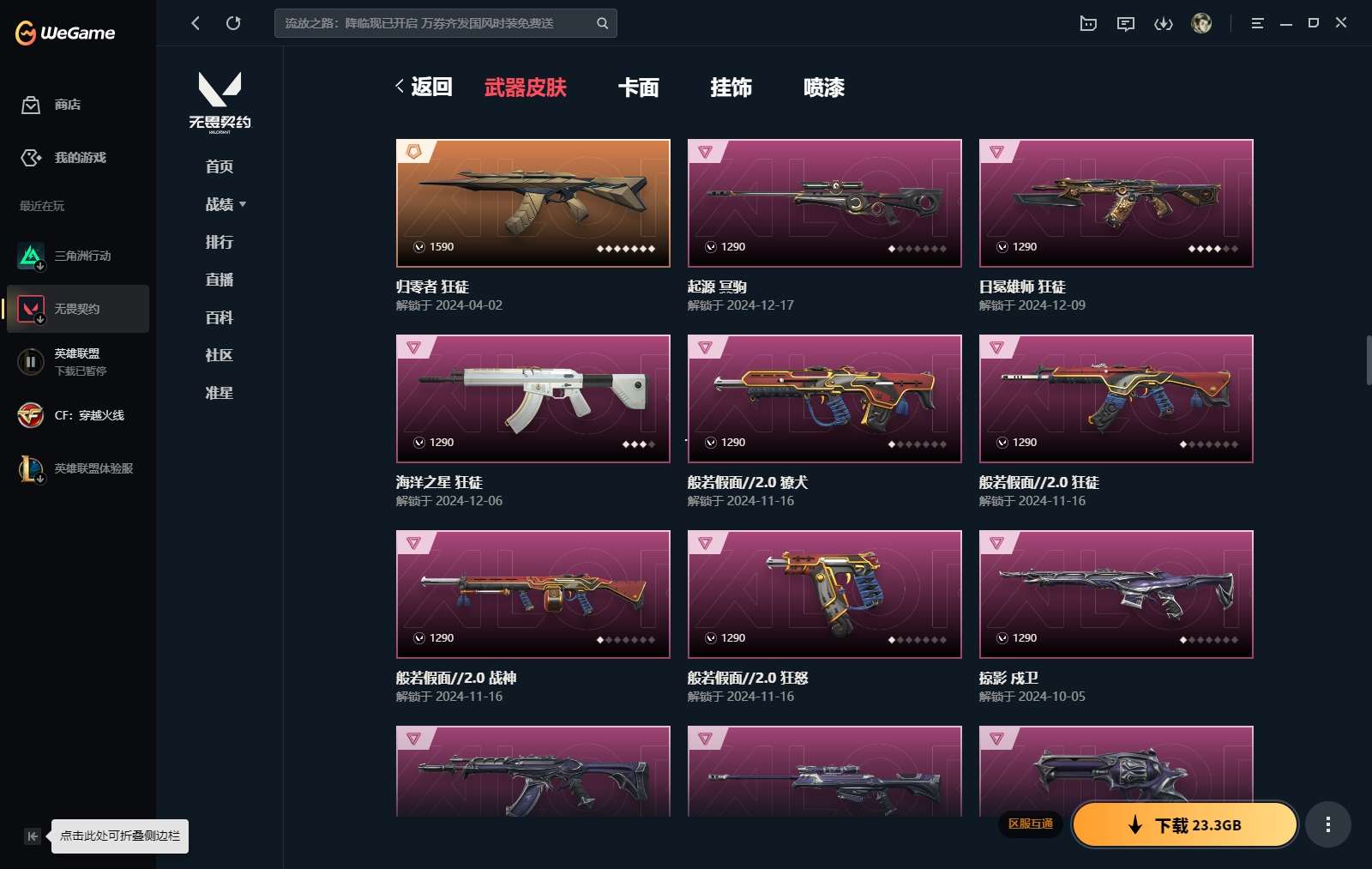 http://www.yunyoutang.com/