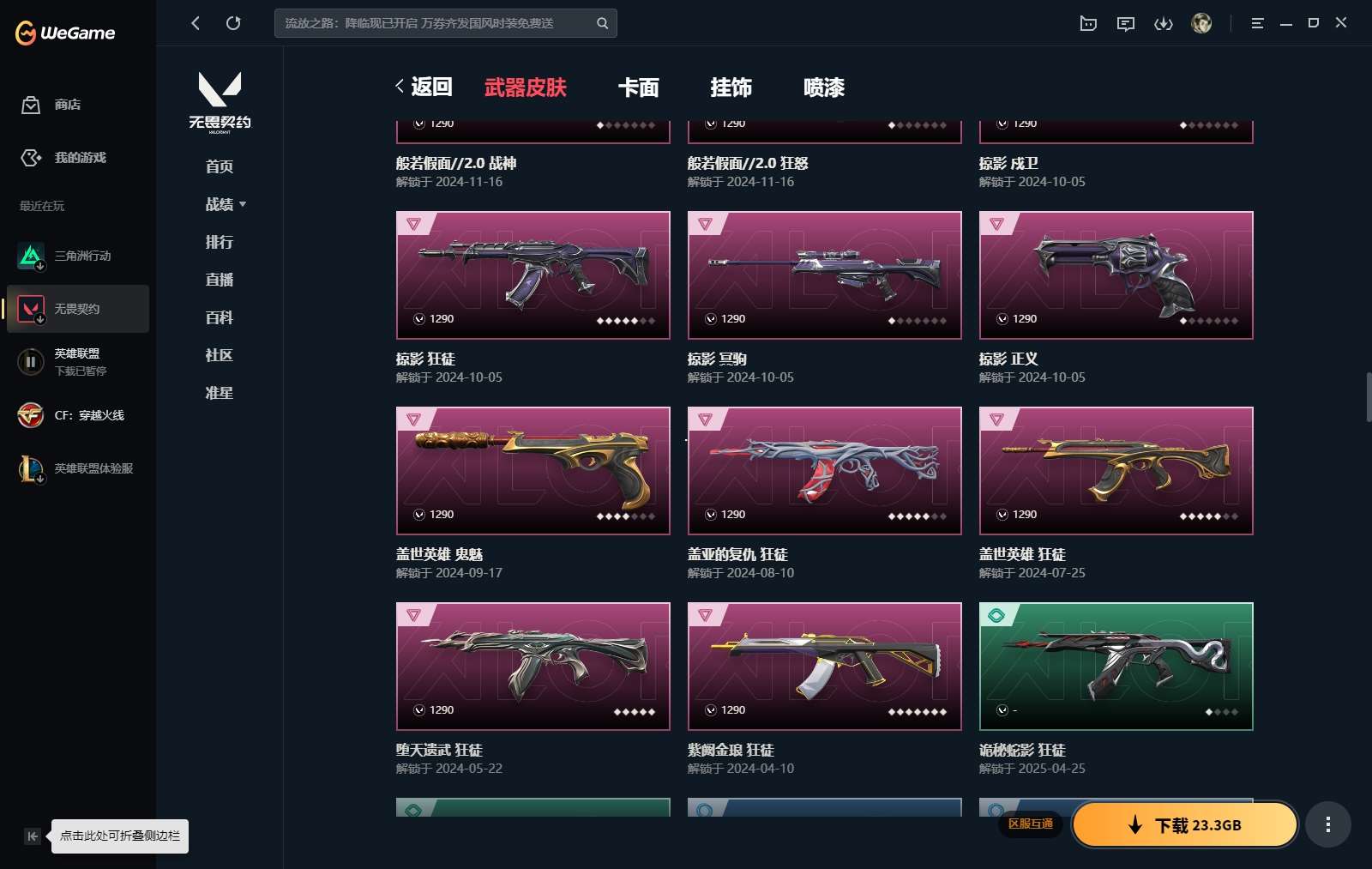 http://www.yunyoutang.com/