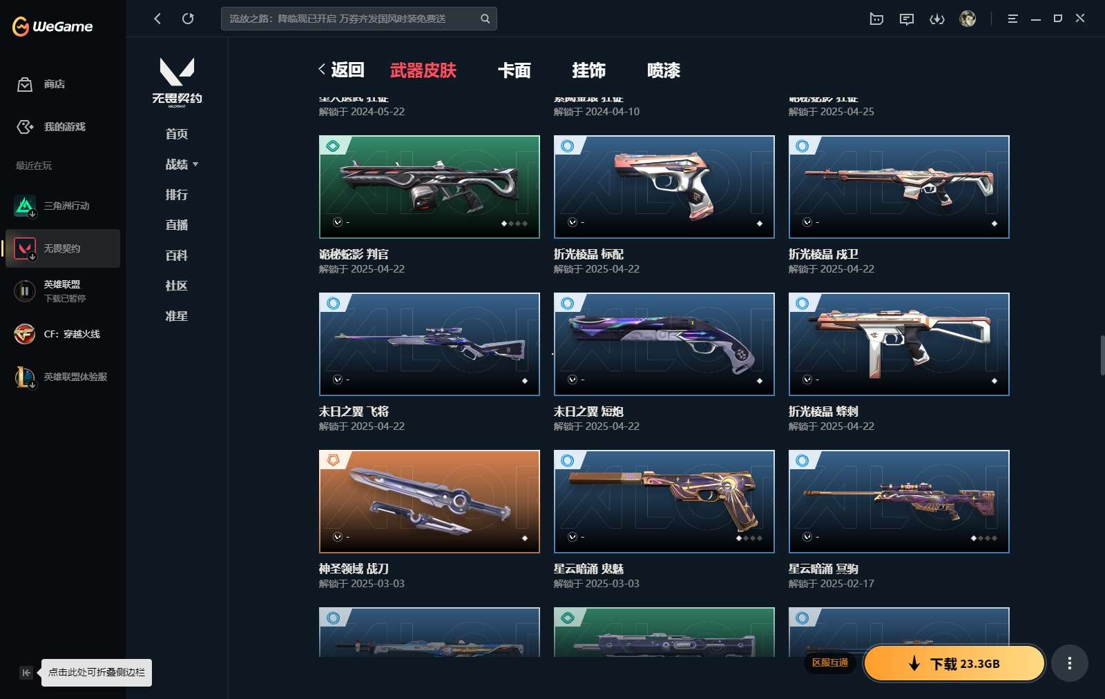 http://www.yunyoutang.com/