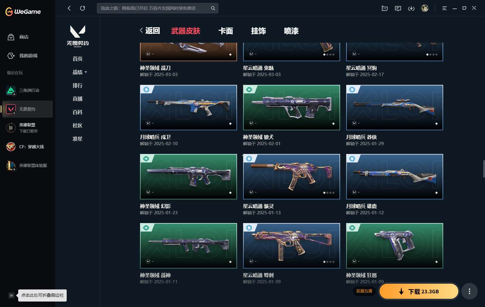 http://www.yunyoutang.com/