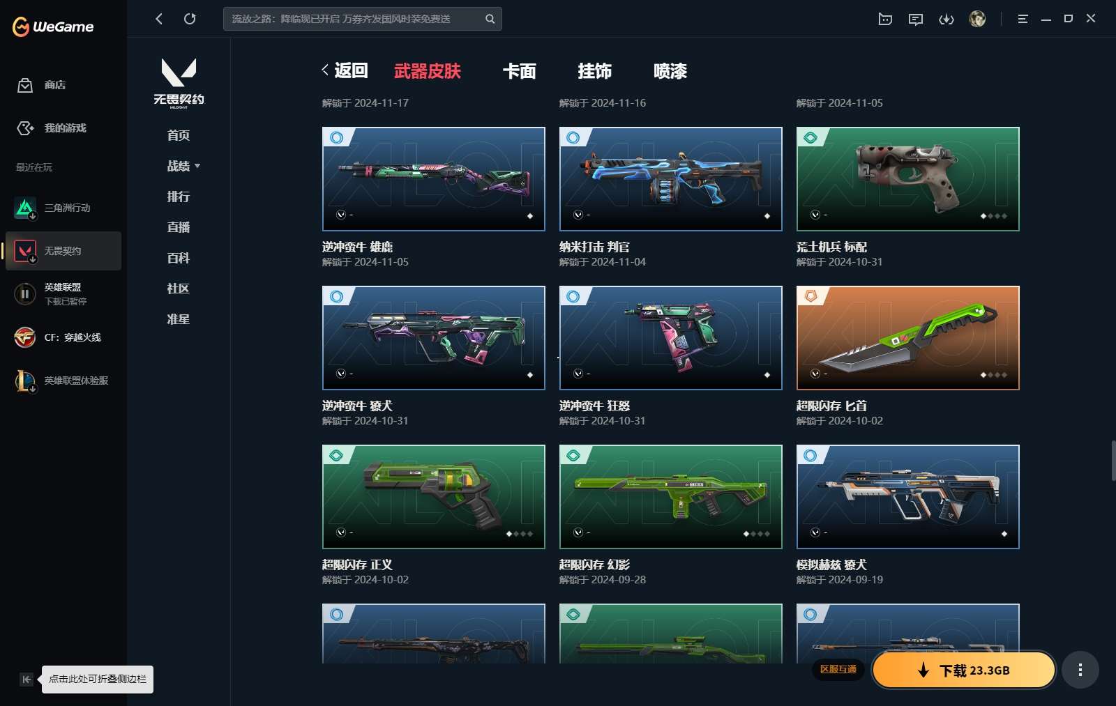 http://www.yunyoutang.com/