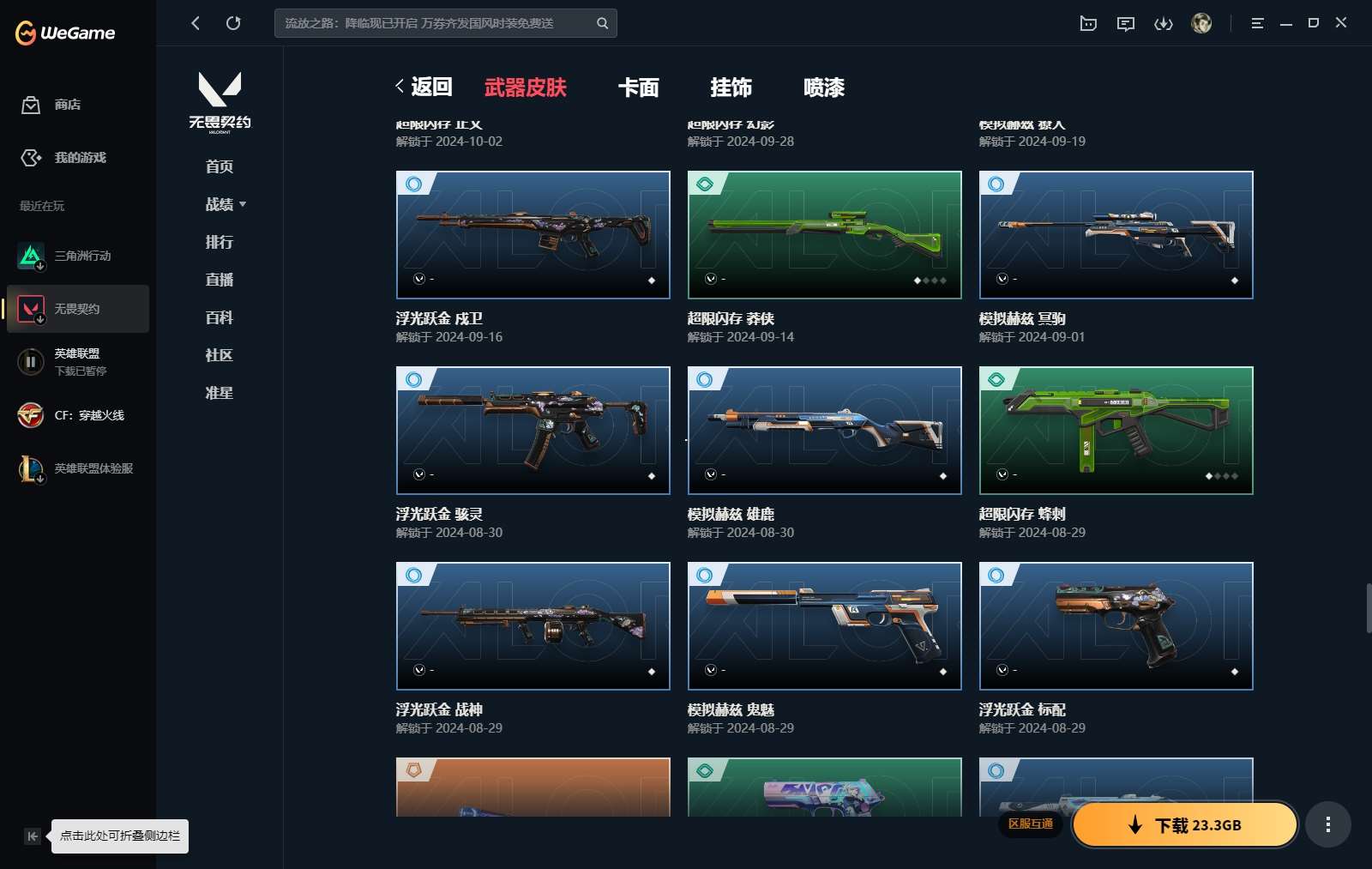 http://www.yunyoutang.com/