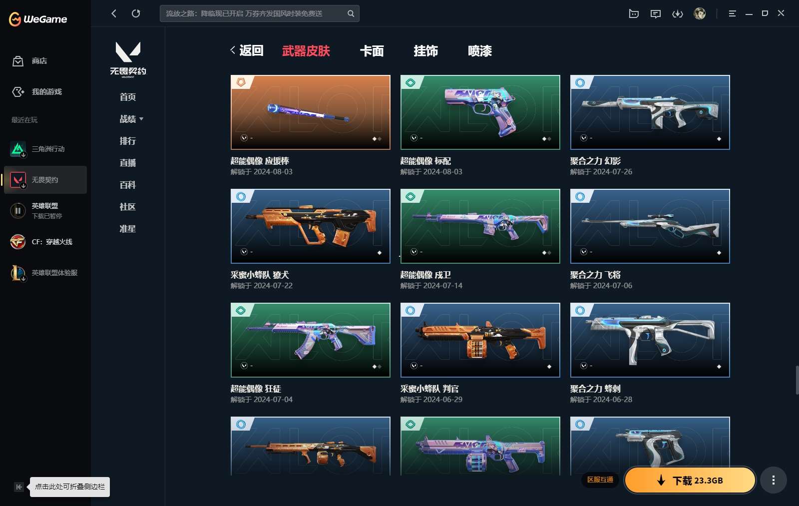 http://www.yunyoutang.com/