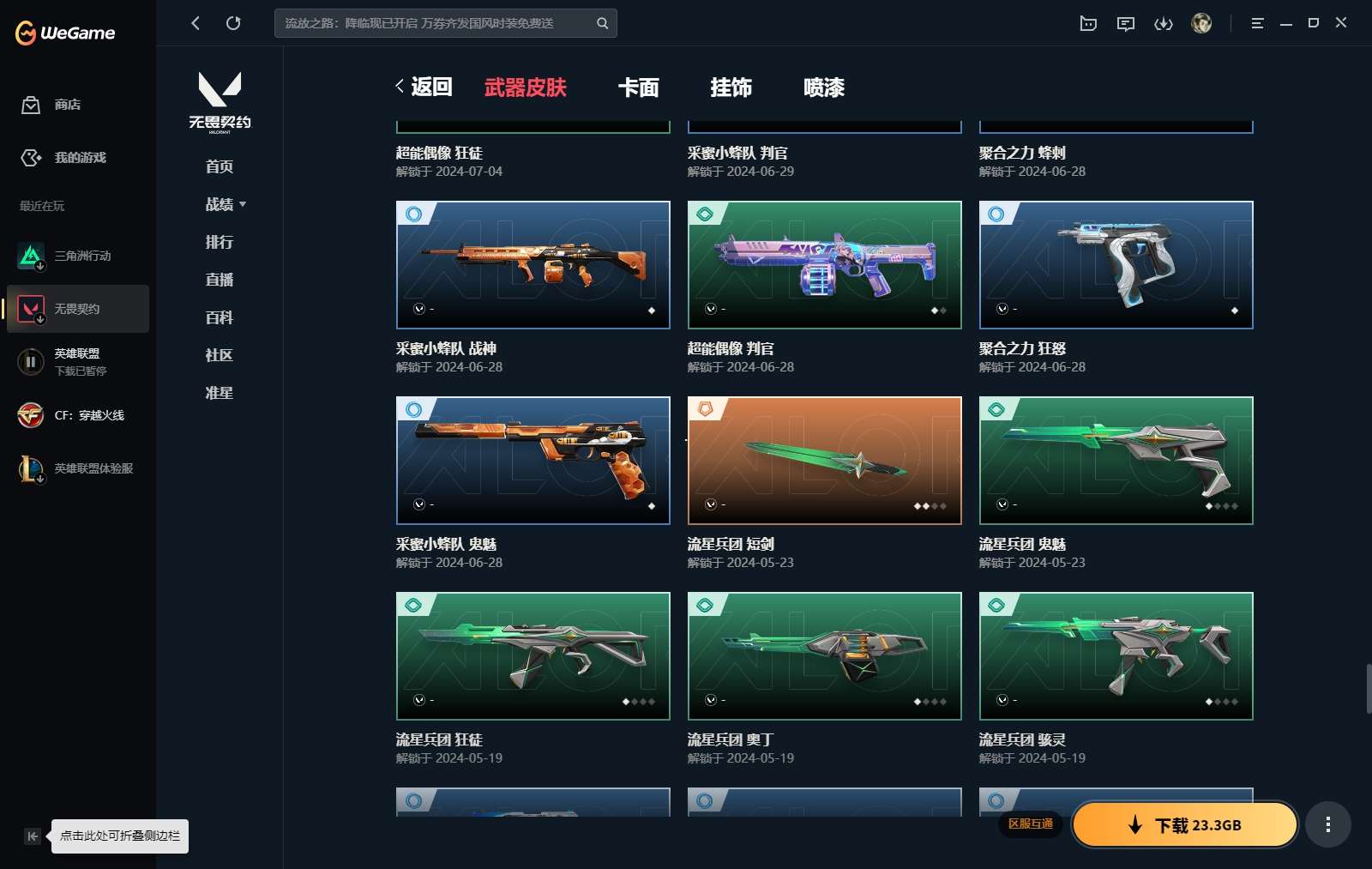 http://www.yunyoutang.com/