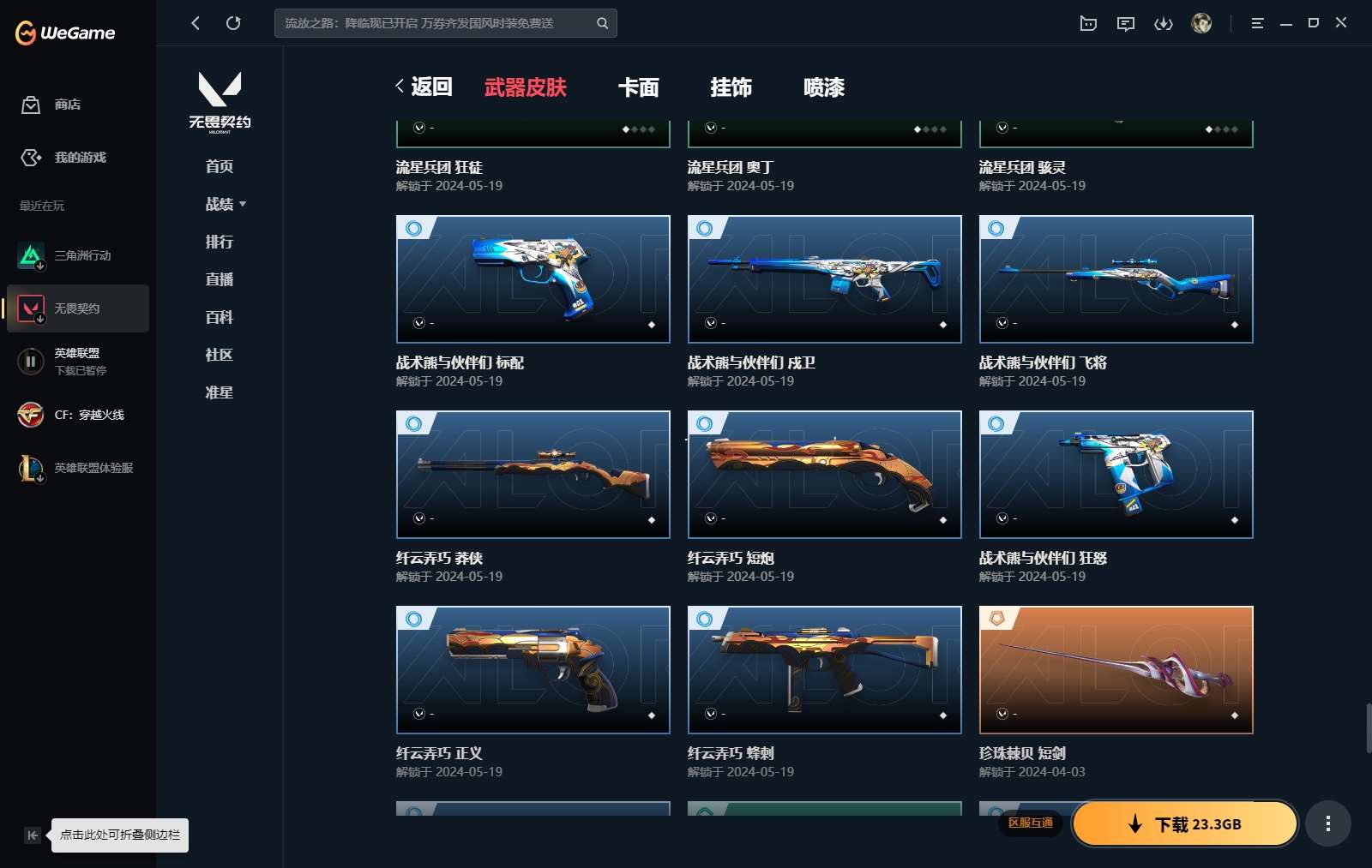http://www.yunyoutang.com/