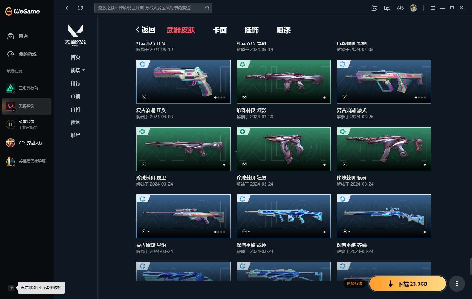 http://www.yunyoutang.com/