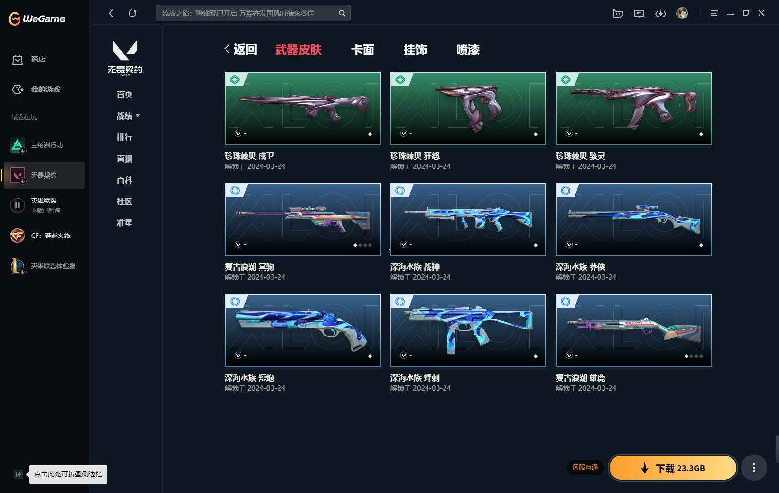 http://www.yunyoutang.com/