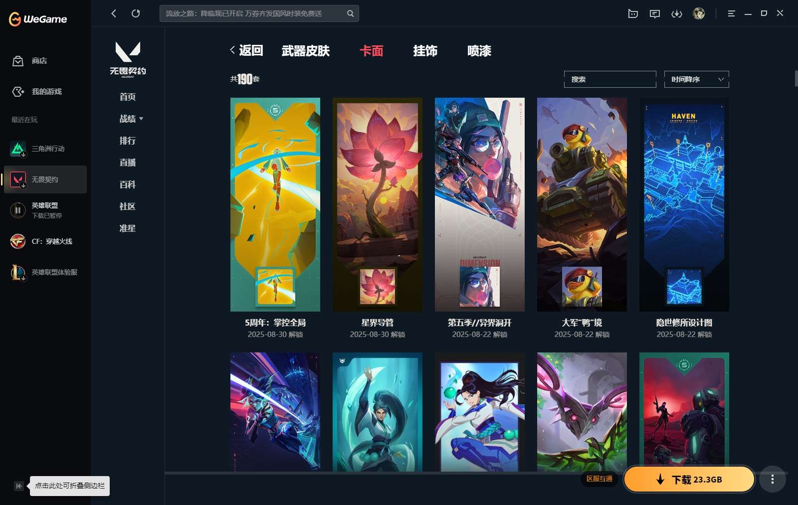 http://www.yunyoutang.com/