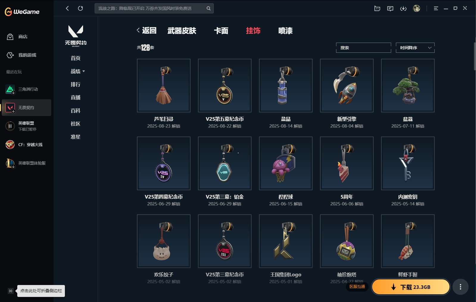 http://www.yunyoutang.com/