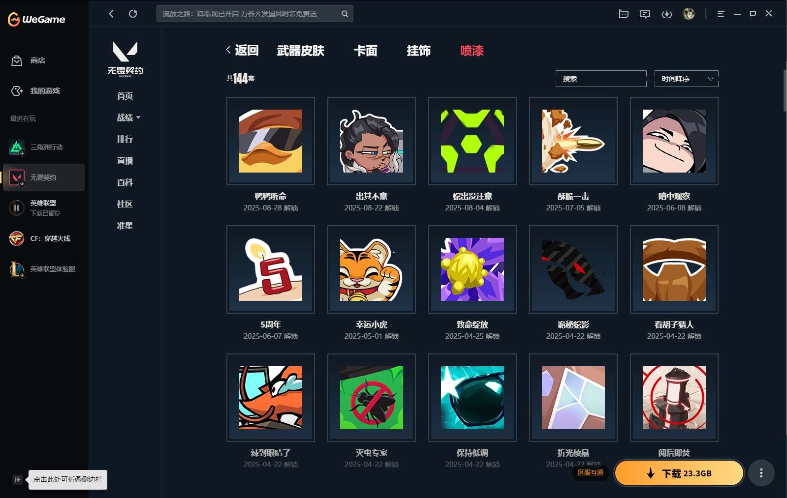http://www.yunyoutang.com/