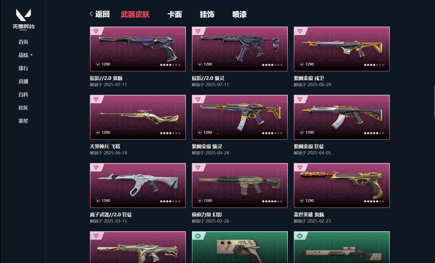 http://www.yunyoutang.com/