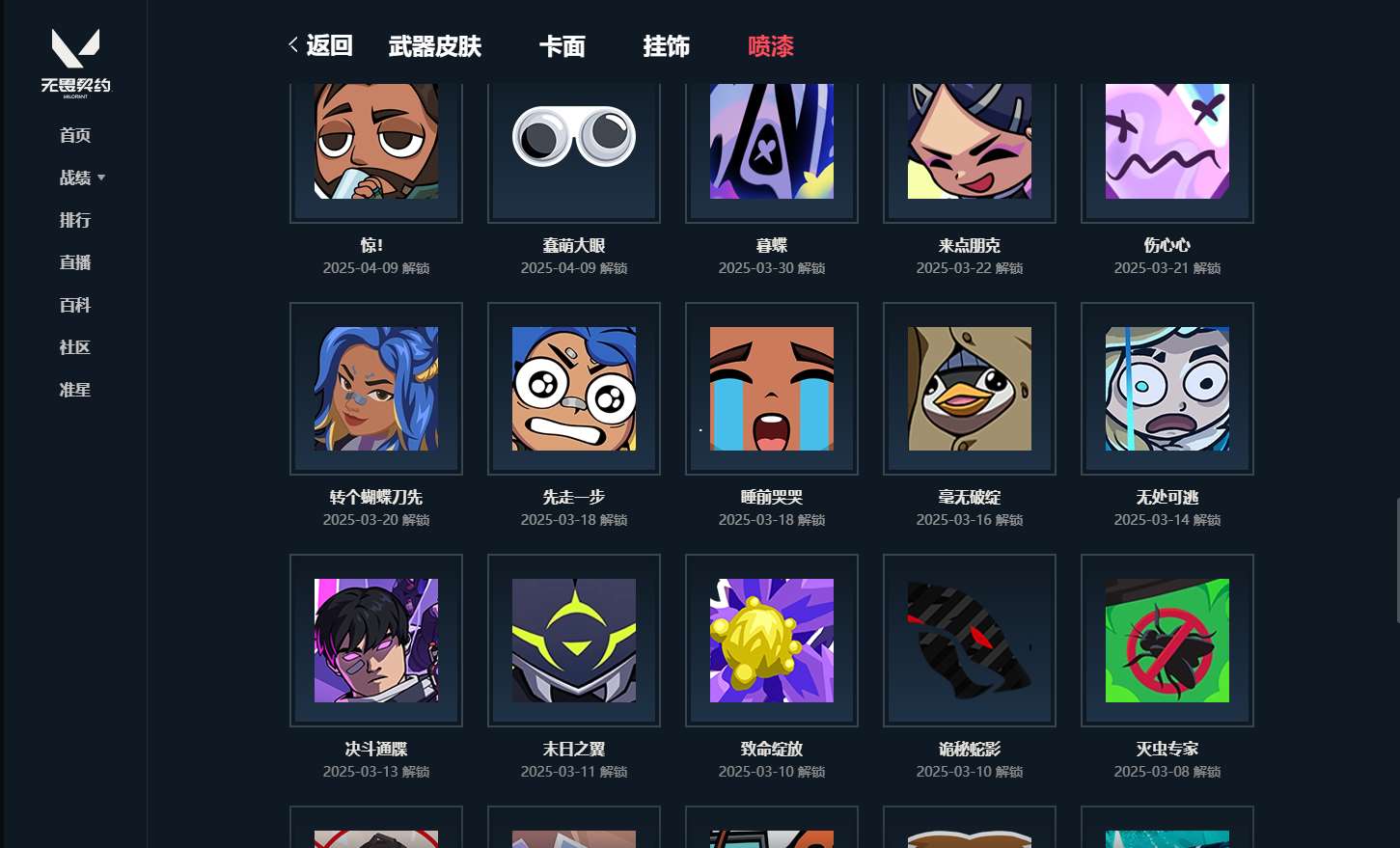 http://www.yunyoutang.com/