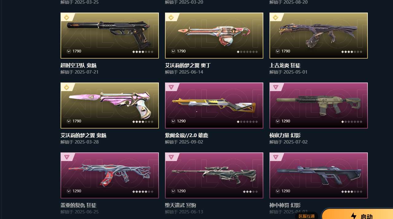 http://www.yunyoutang.com/