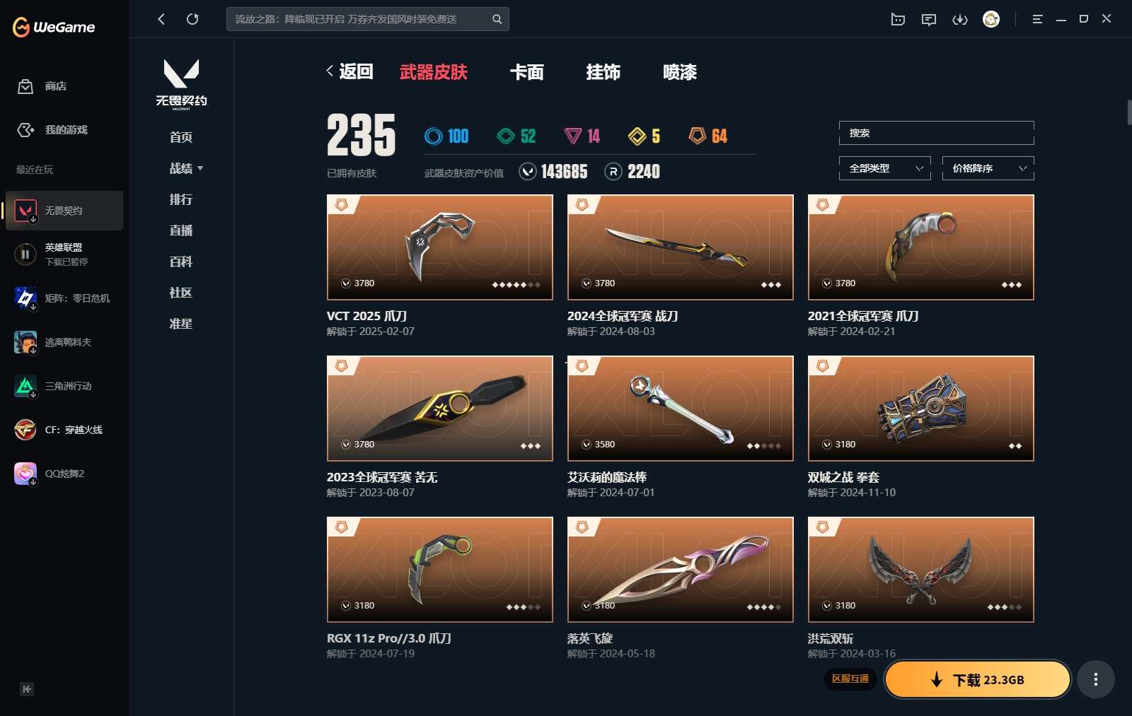 http://www.yunyoutang.com/